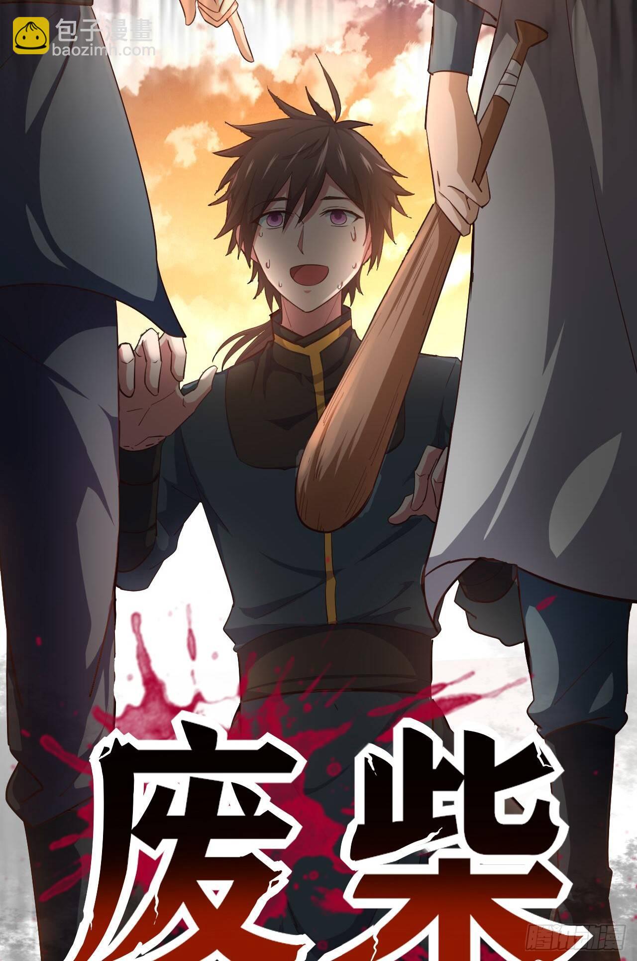 5月1日上线公告(1/2)-第1话