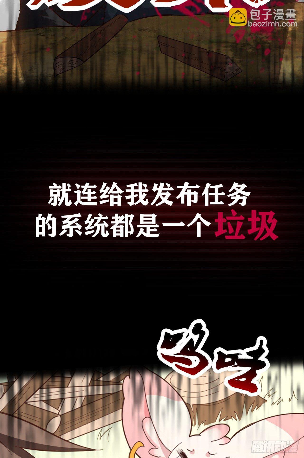 5月1日上线公告(1/2)-第1话