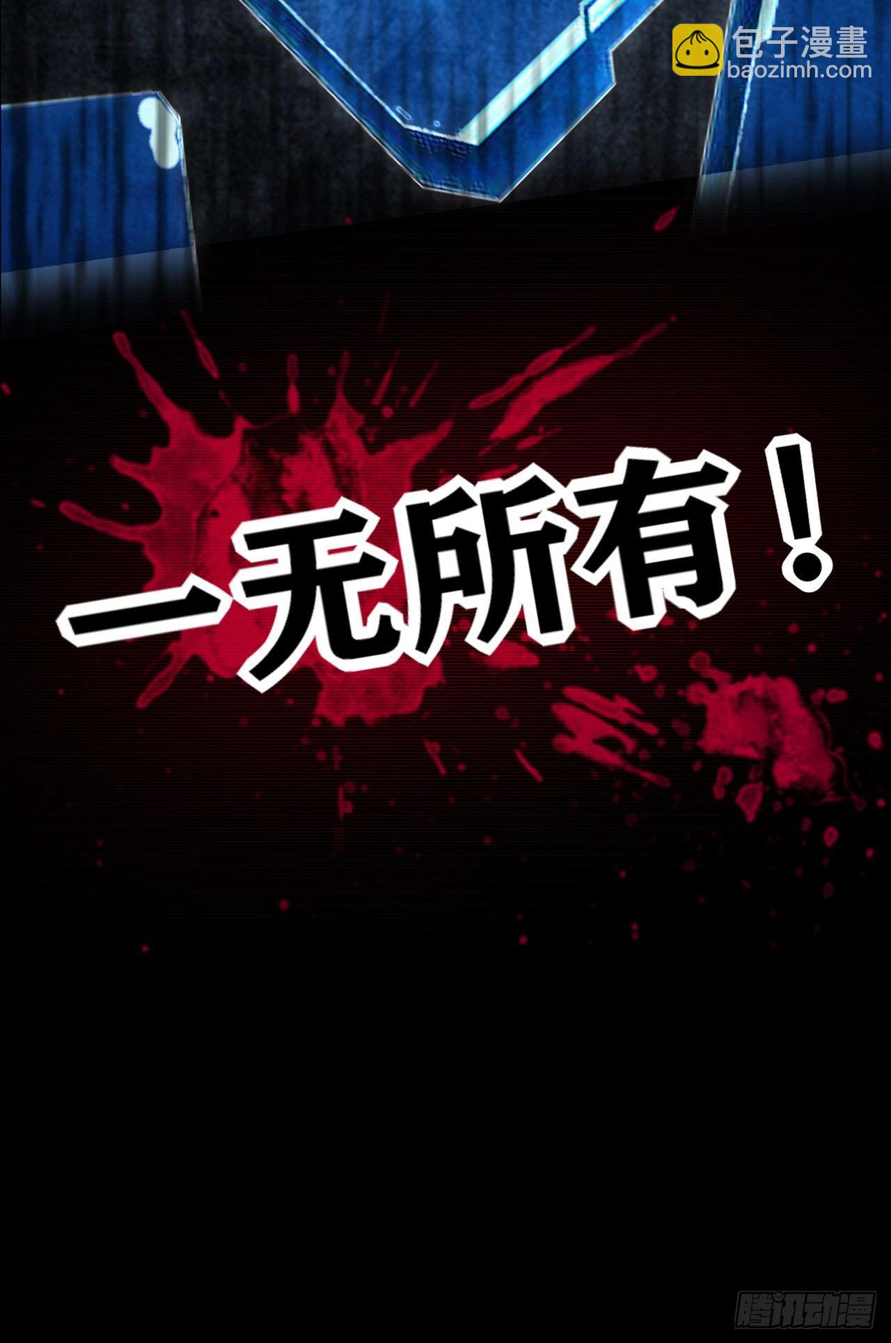 5月1日上线公告(1/2)-第1话