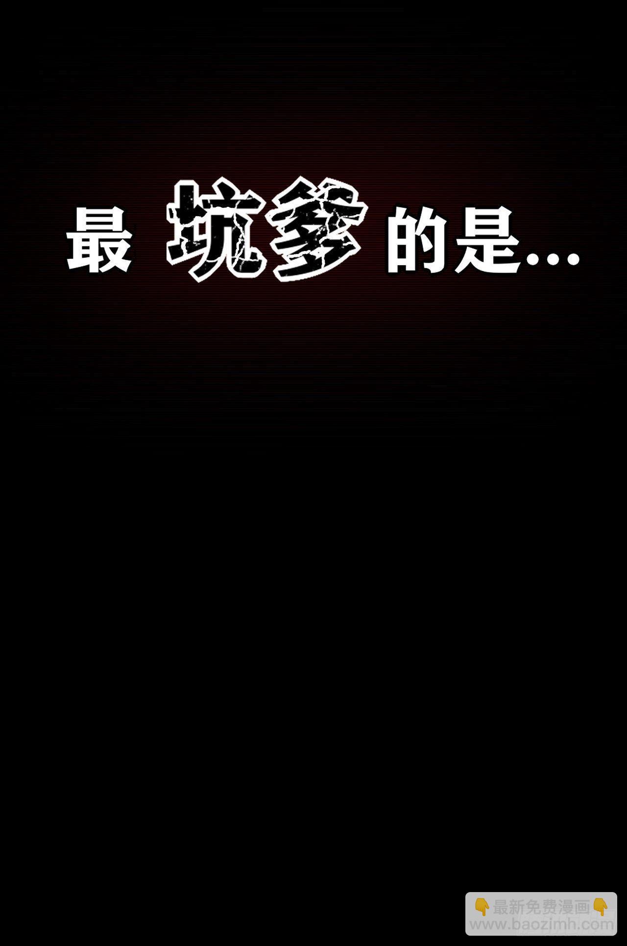 5月1日上线公告(1/2)-第1话