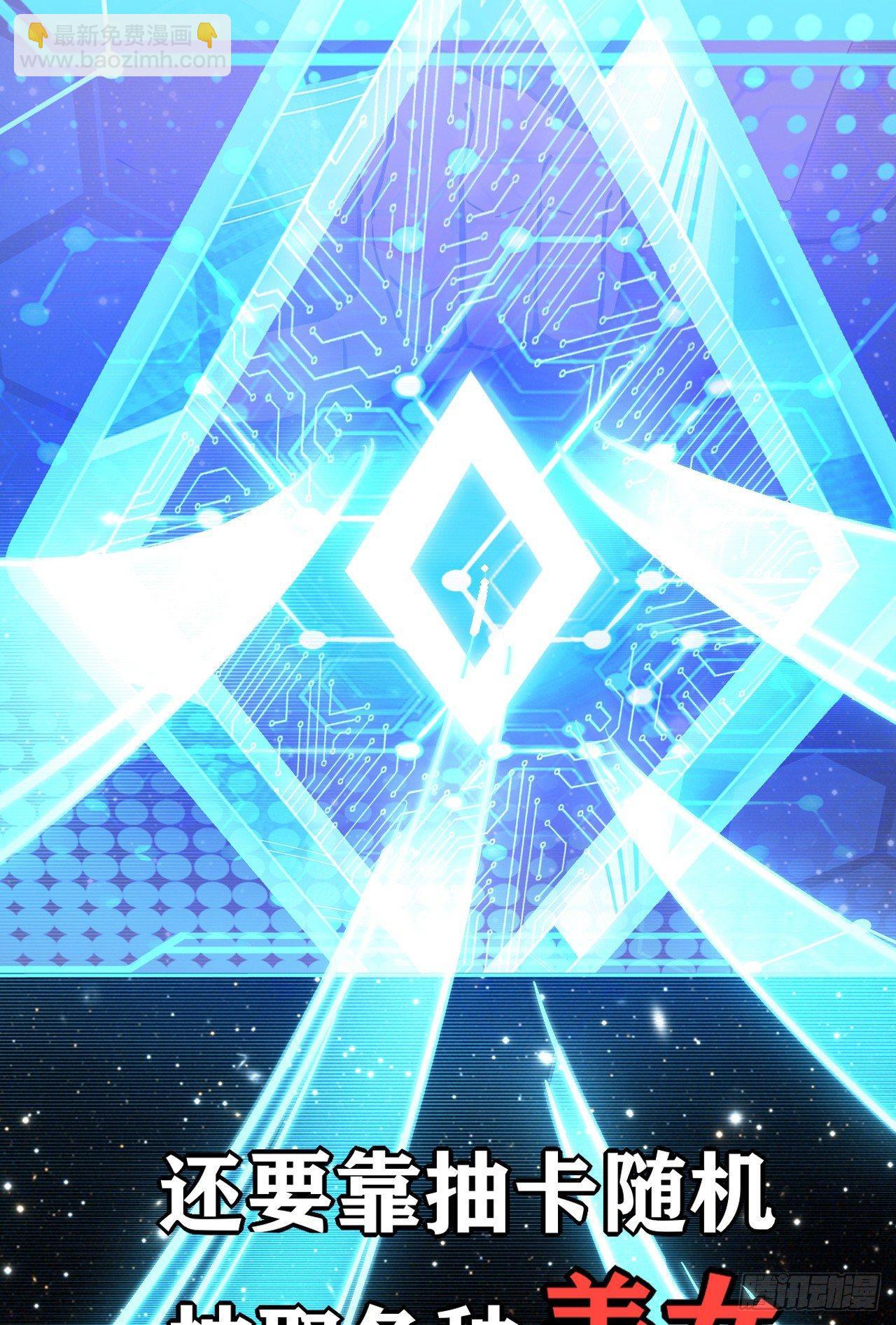 5月1日上线公告(1/2)-第1话
