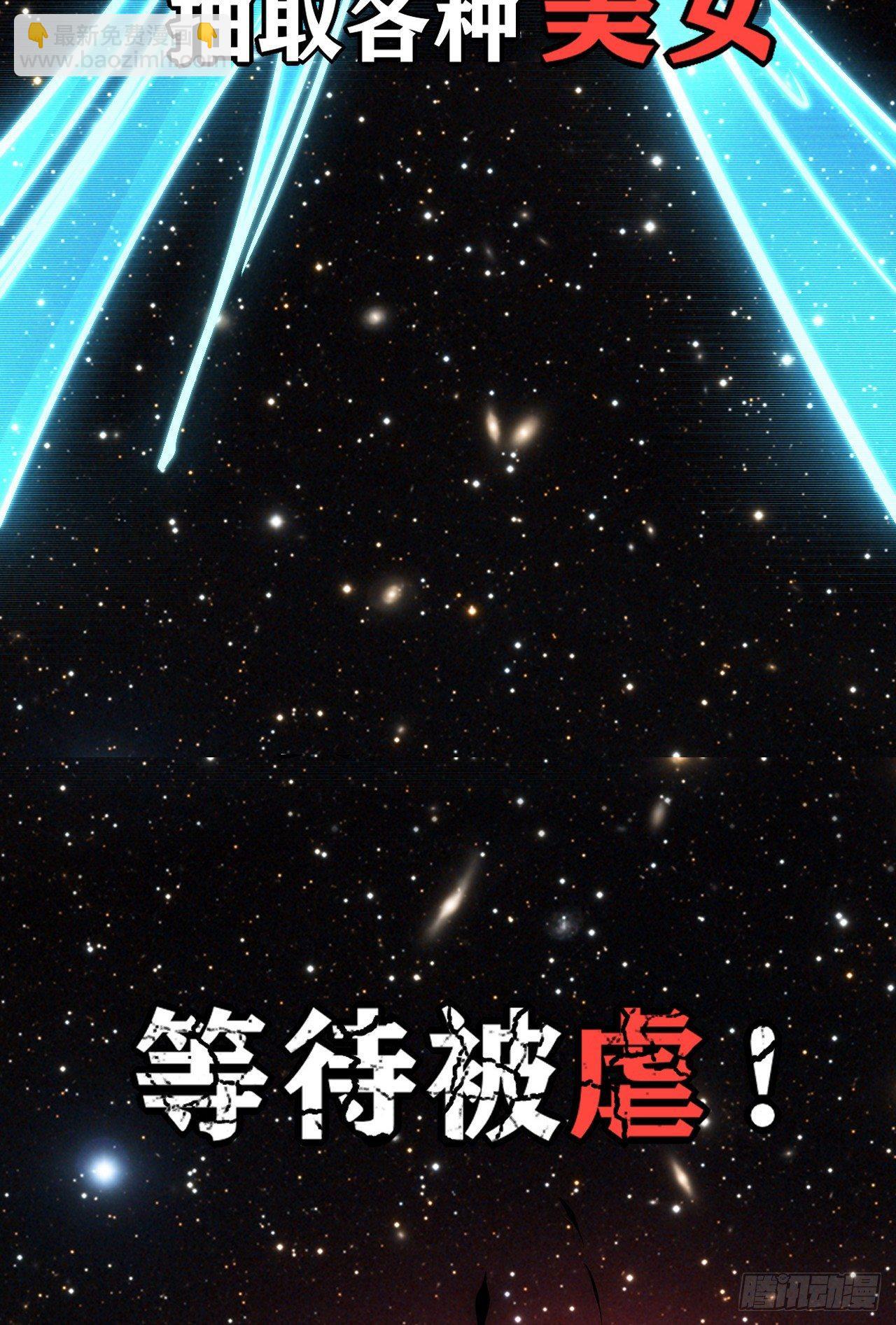 5月1日上线公告(1/2)-第1话