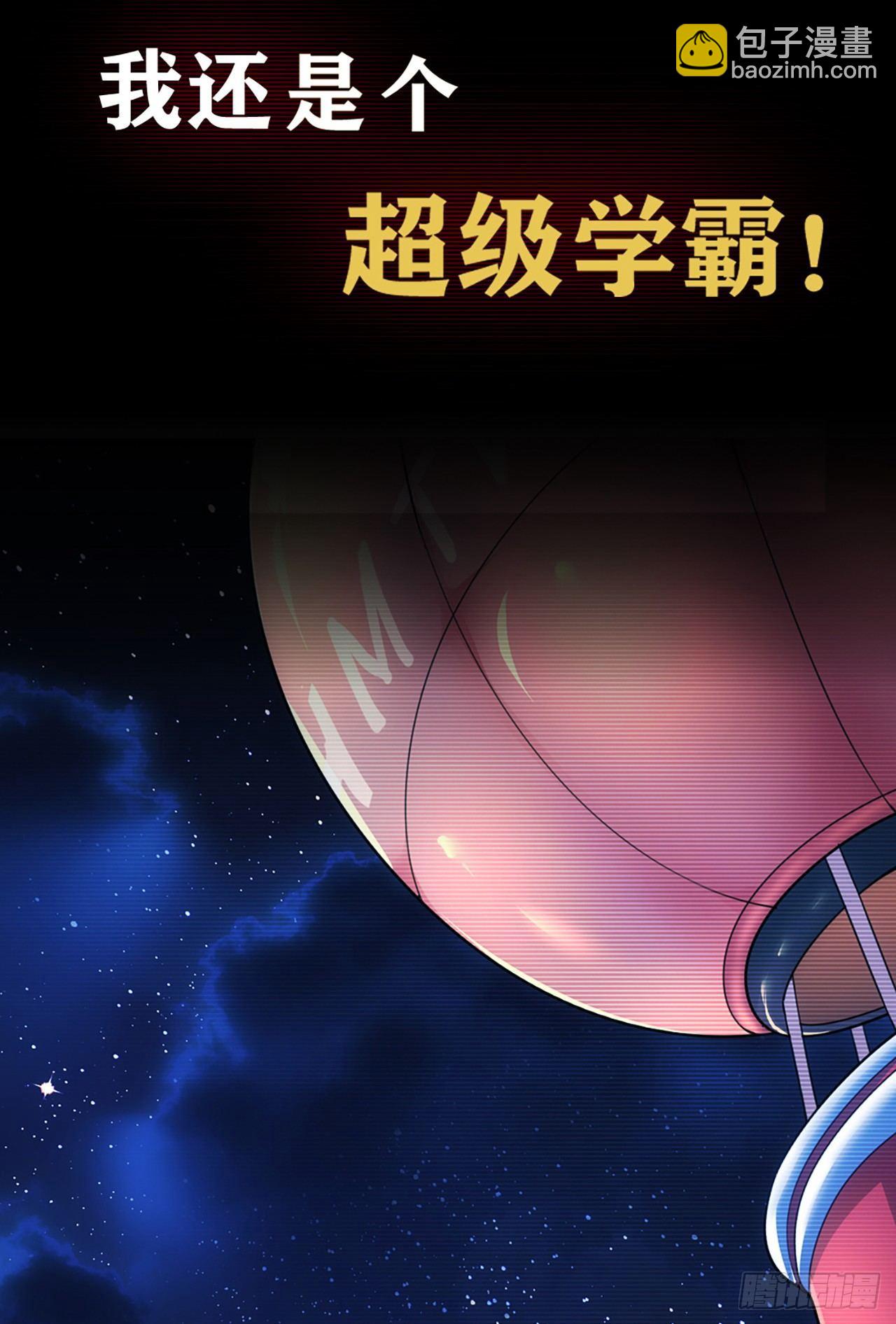 5月1日上线公告(1/2)-第1话
