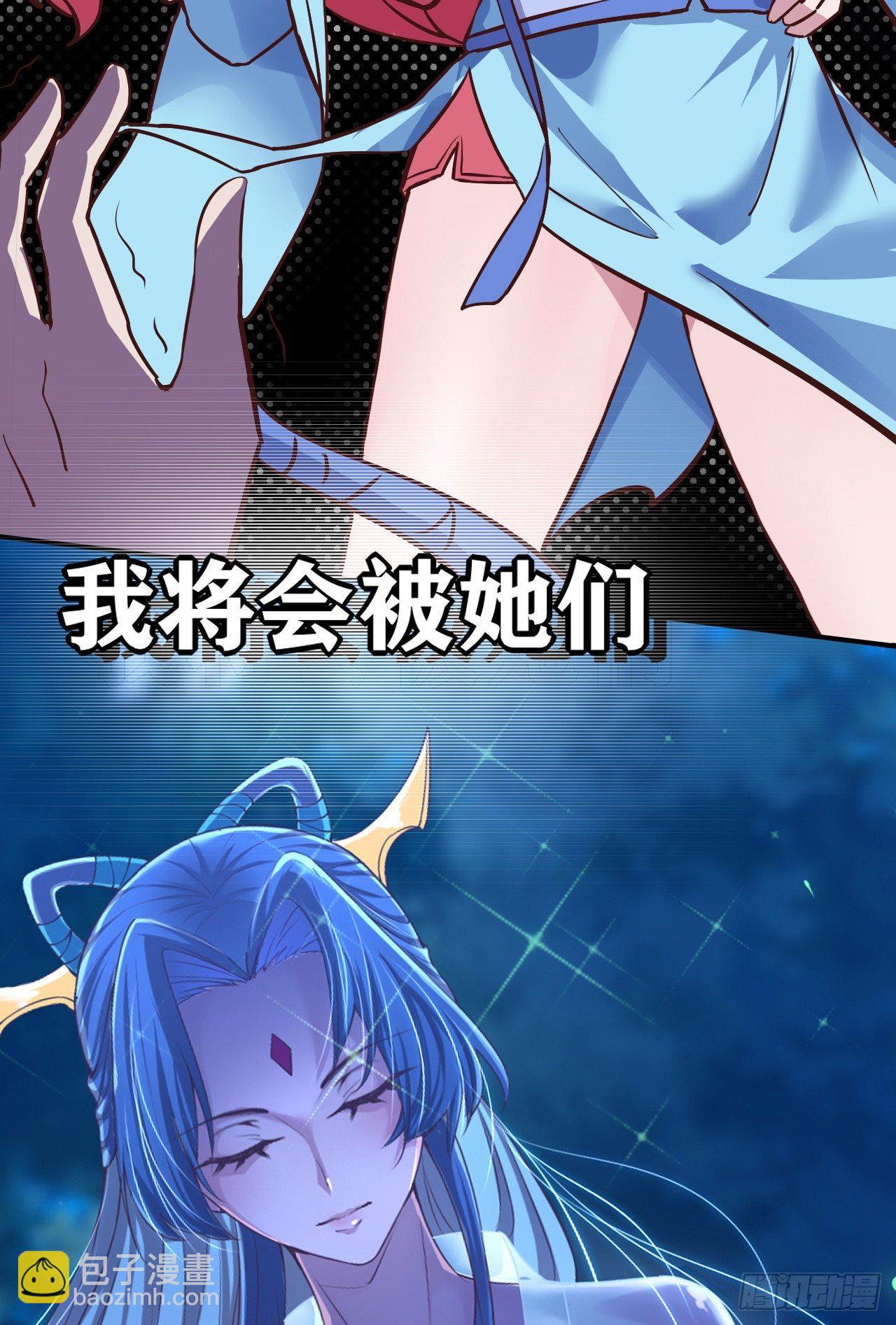 5月1日上线公告(1/2)-第1话