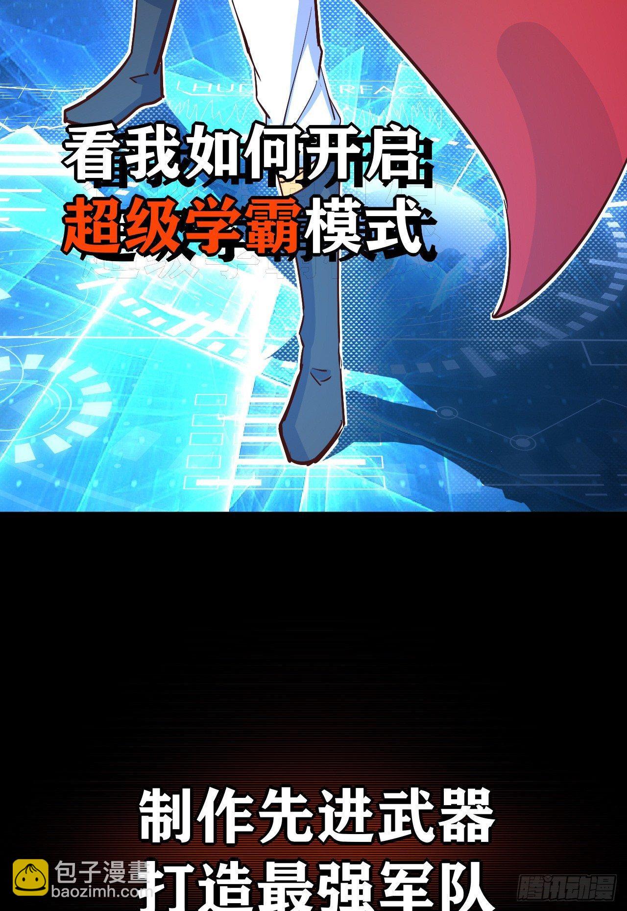 5月1日上线公告(1/2)-第1话