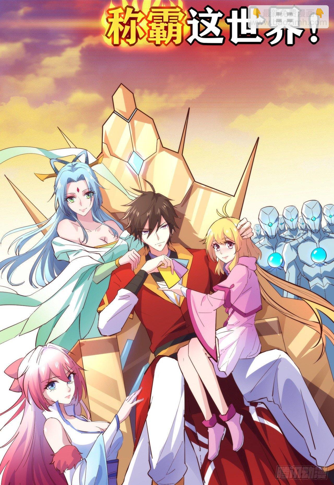 5月1日上线公告(1/2)-第1话