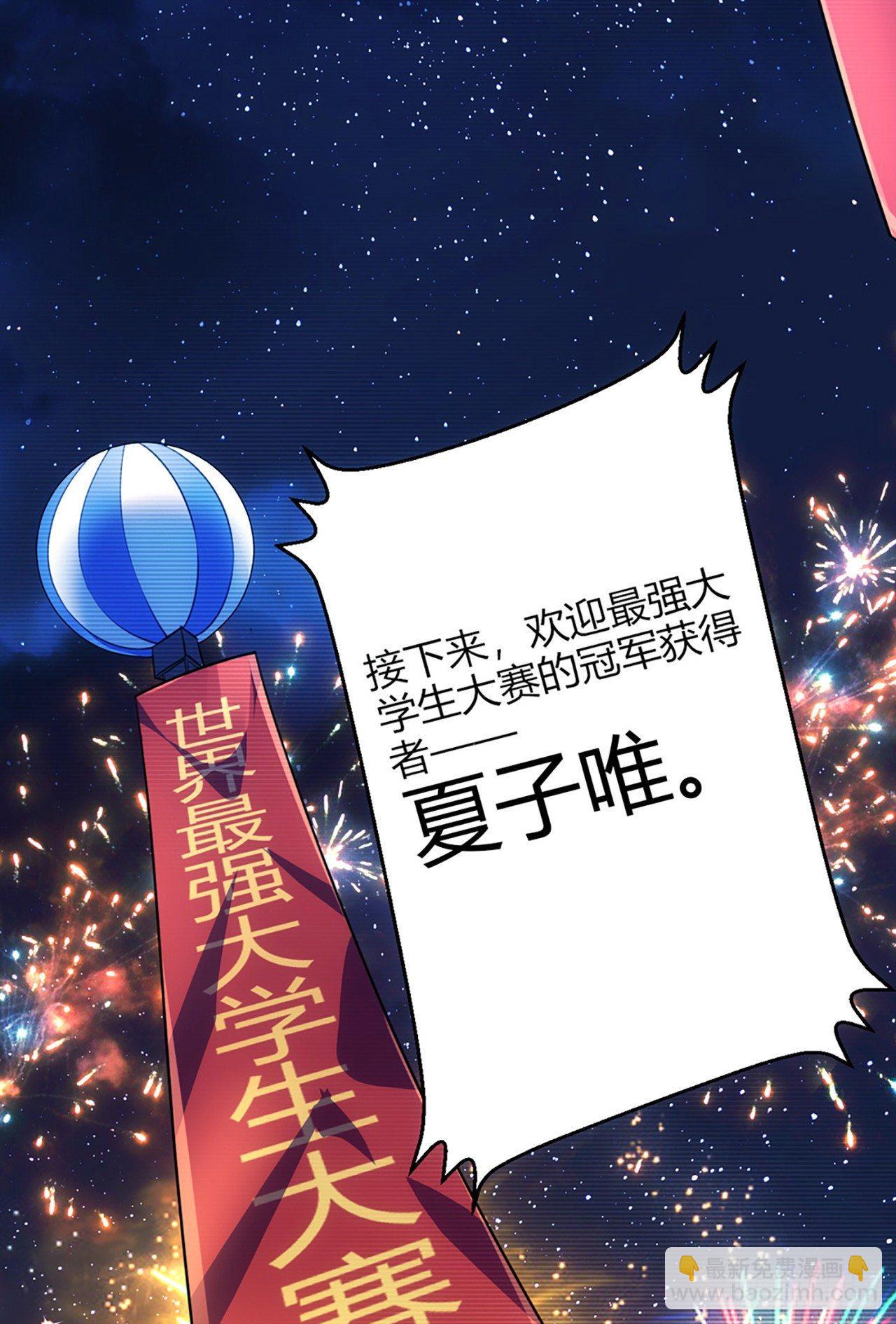 5月1日上线公告(1/2)-第1话