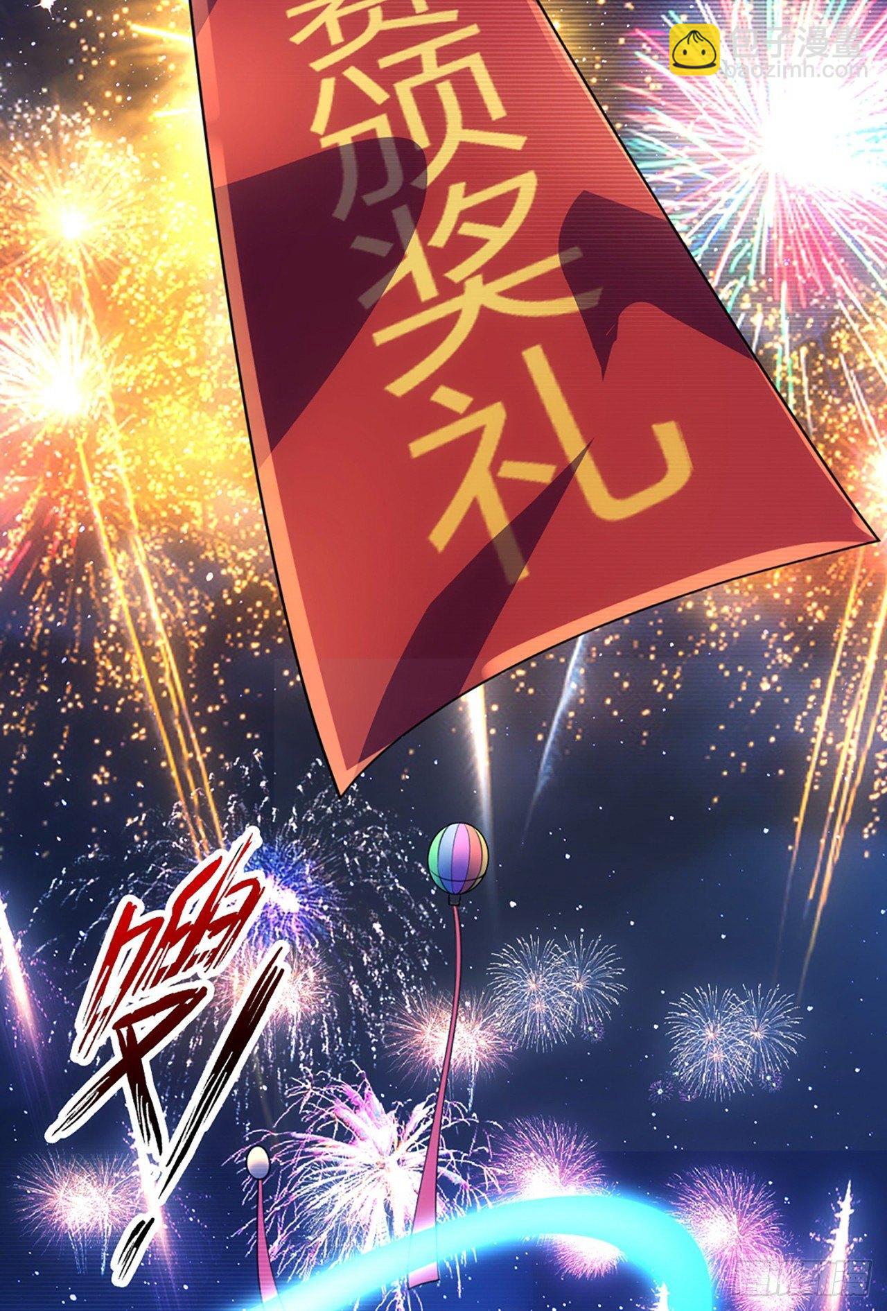 5月1日上线公告(1/2)-第1话