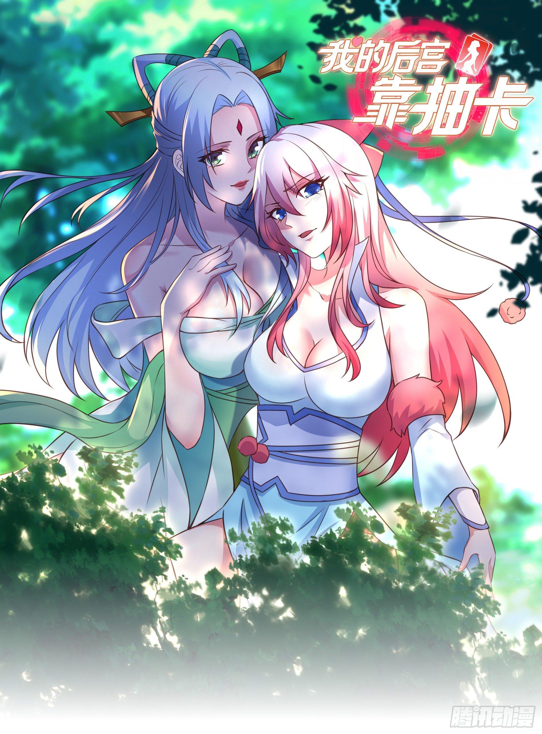 10-平胸萝莉变御姐？(1/2)-第11话