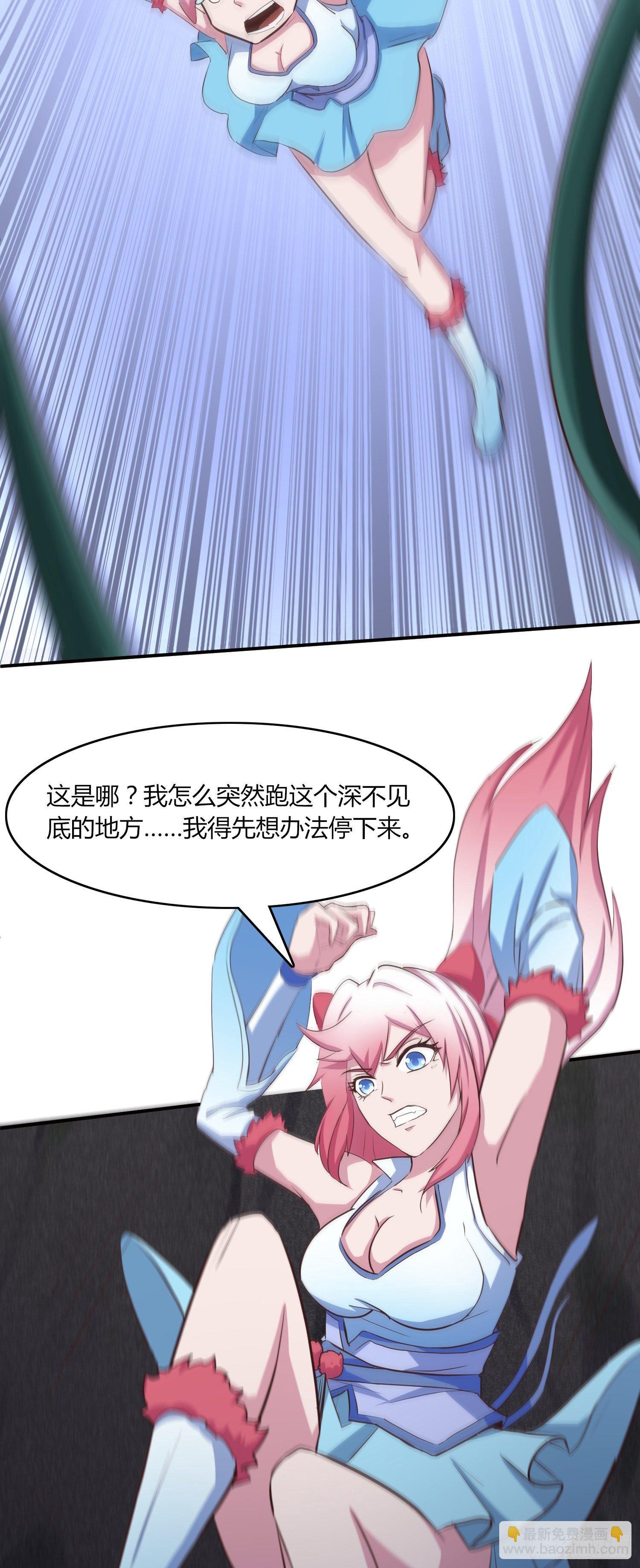 10-平胸萝莉变御姐？(1/2)-第11话