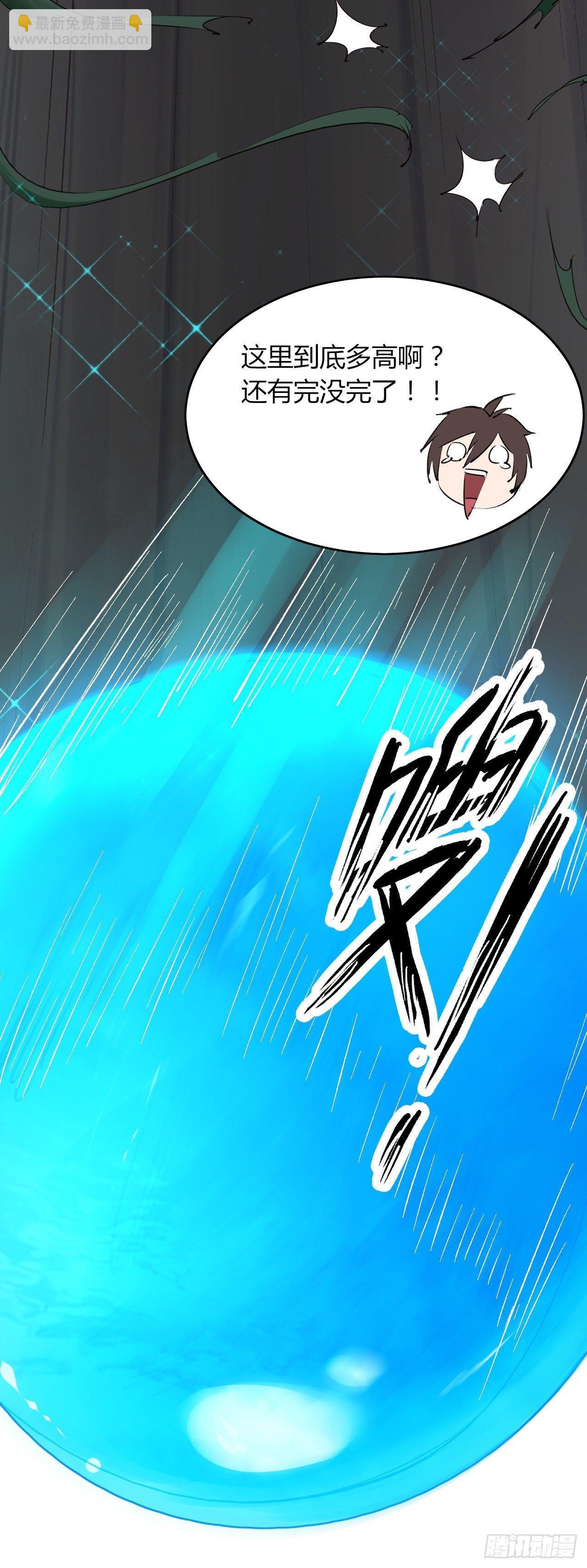 10-平胸萝莉变御姐？(1/2)-第11话
