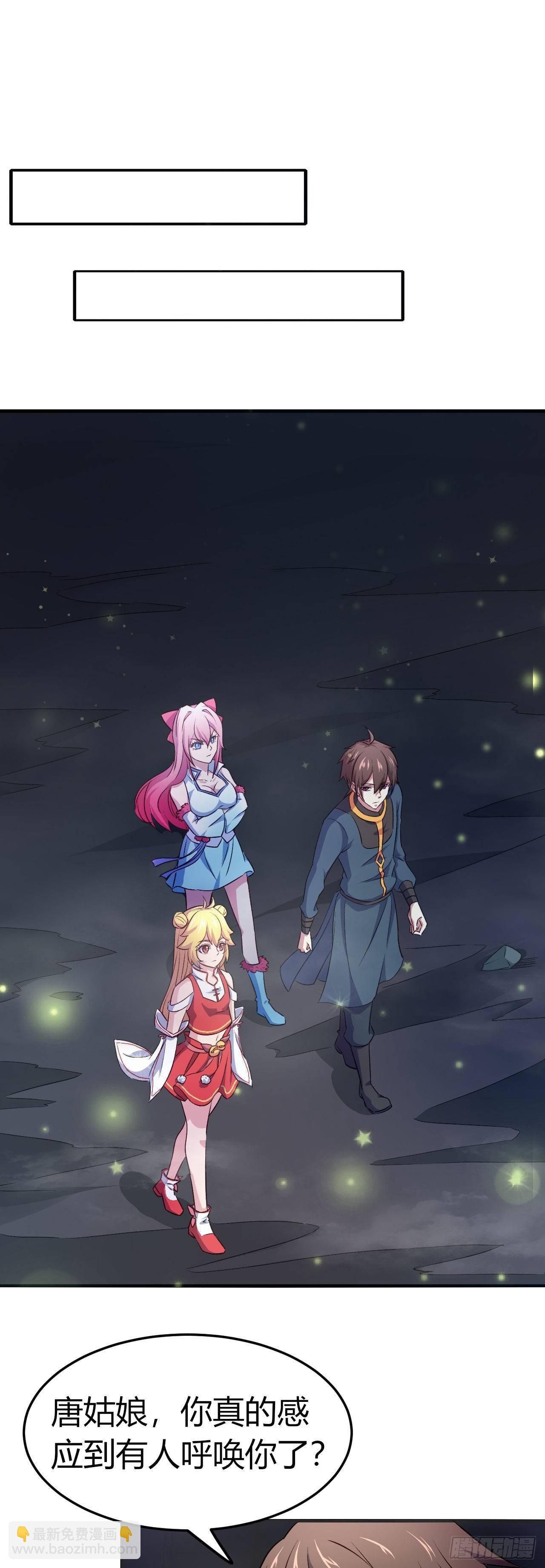 10-平胸萝莉变御姐？(1/2)-第11话