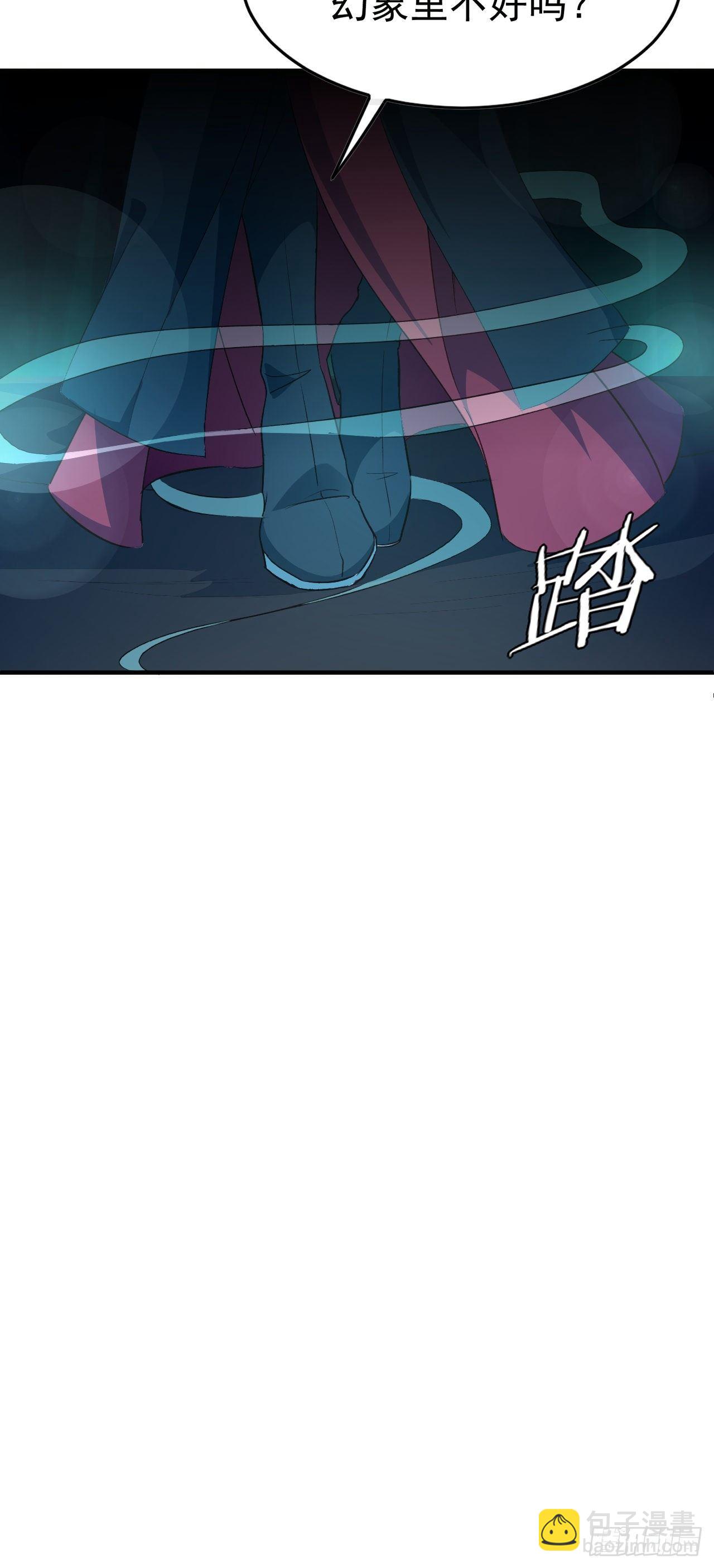 10-平胸萝莉变御姐？(1/2)-第11话