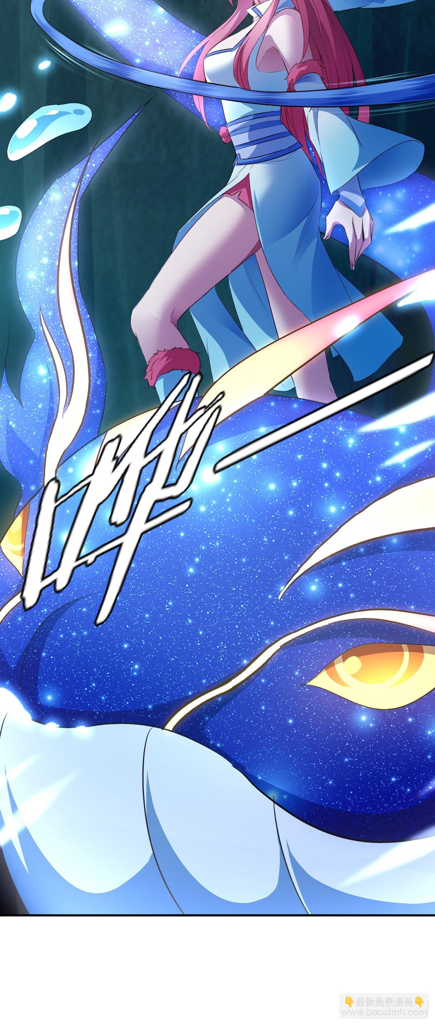 10-平胸萝莉变御姐？(1/2)-第11话