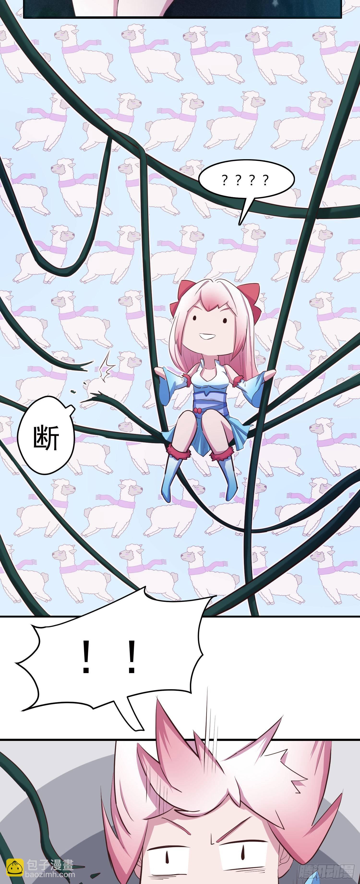 10-平胸萝莉变御姐？(1/2)-第11话