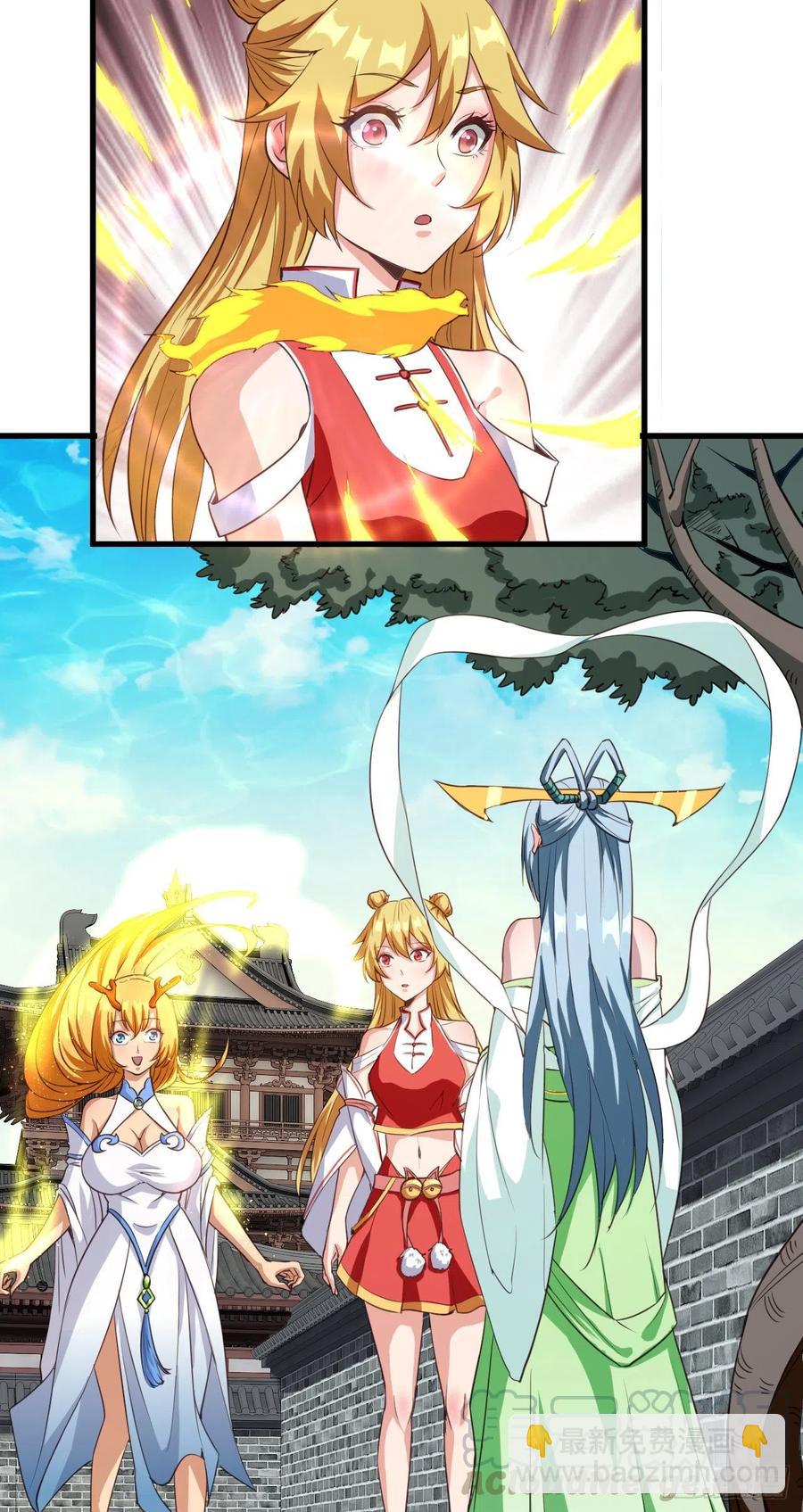 100-星月仙门-第101话