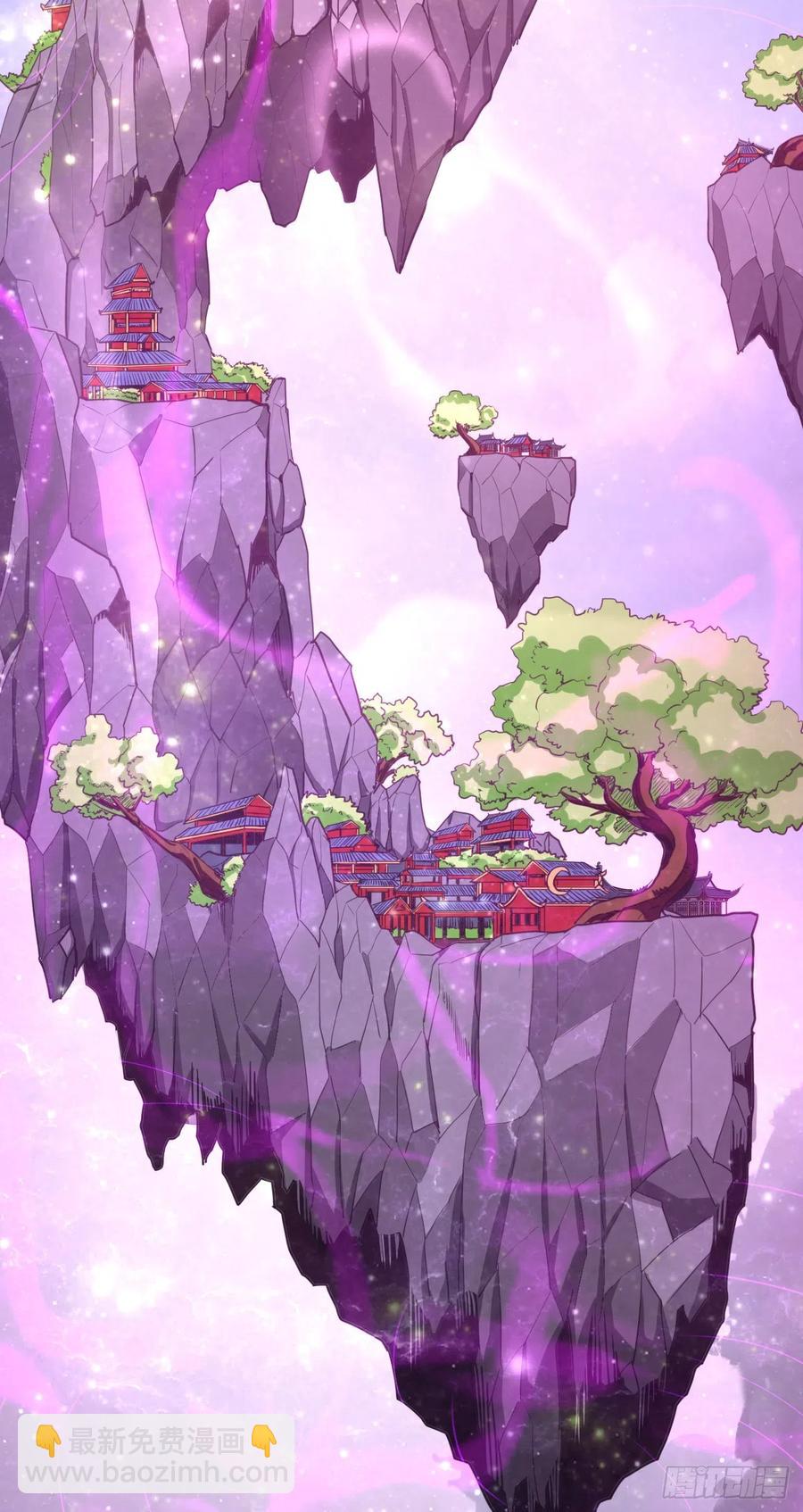 100-星月仙门-第101话