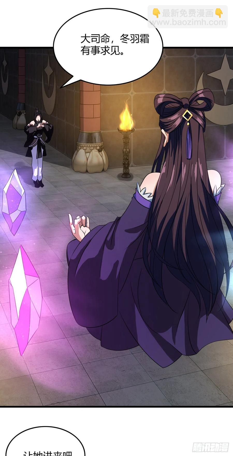 100-星月仙门-第101话