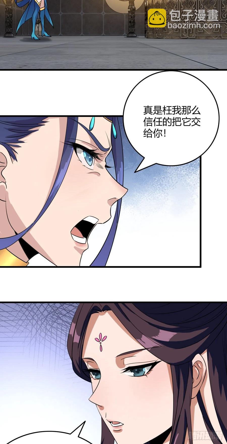 100-星月仙门-第101话