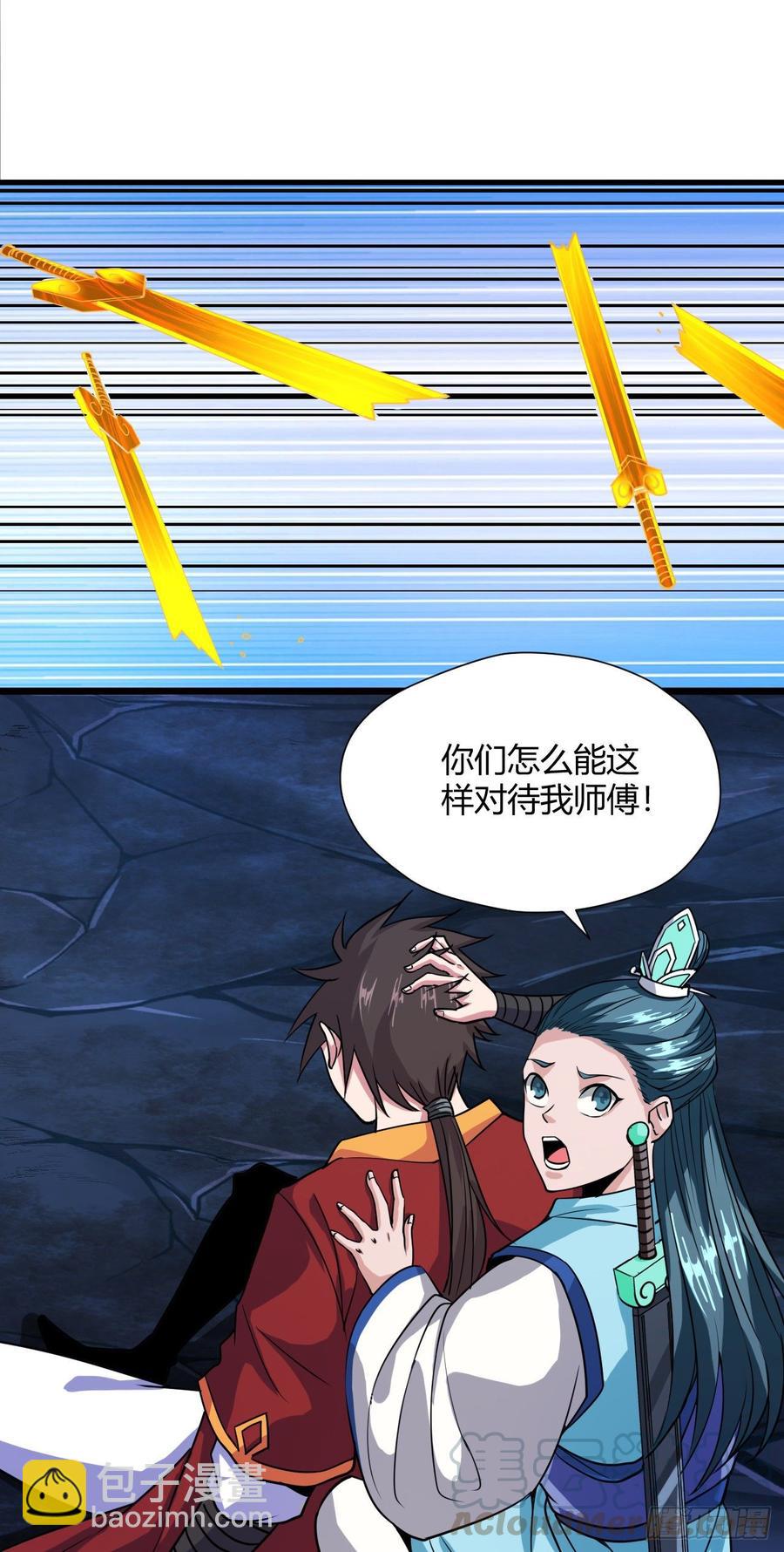102-能碰的人只有我-第103话