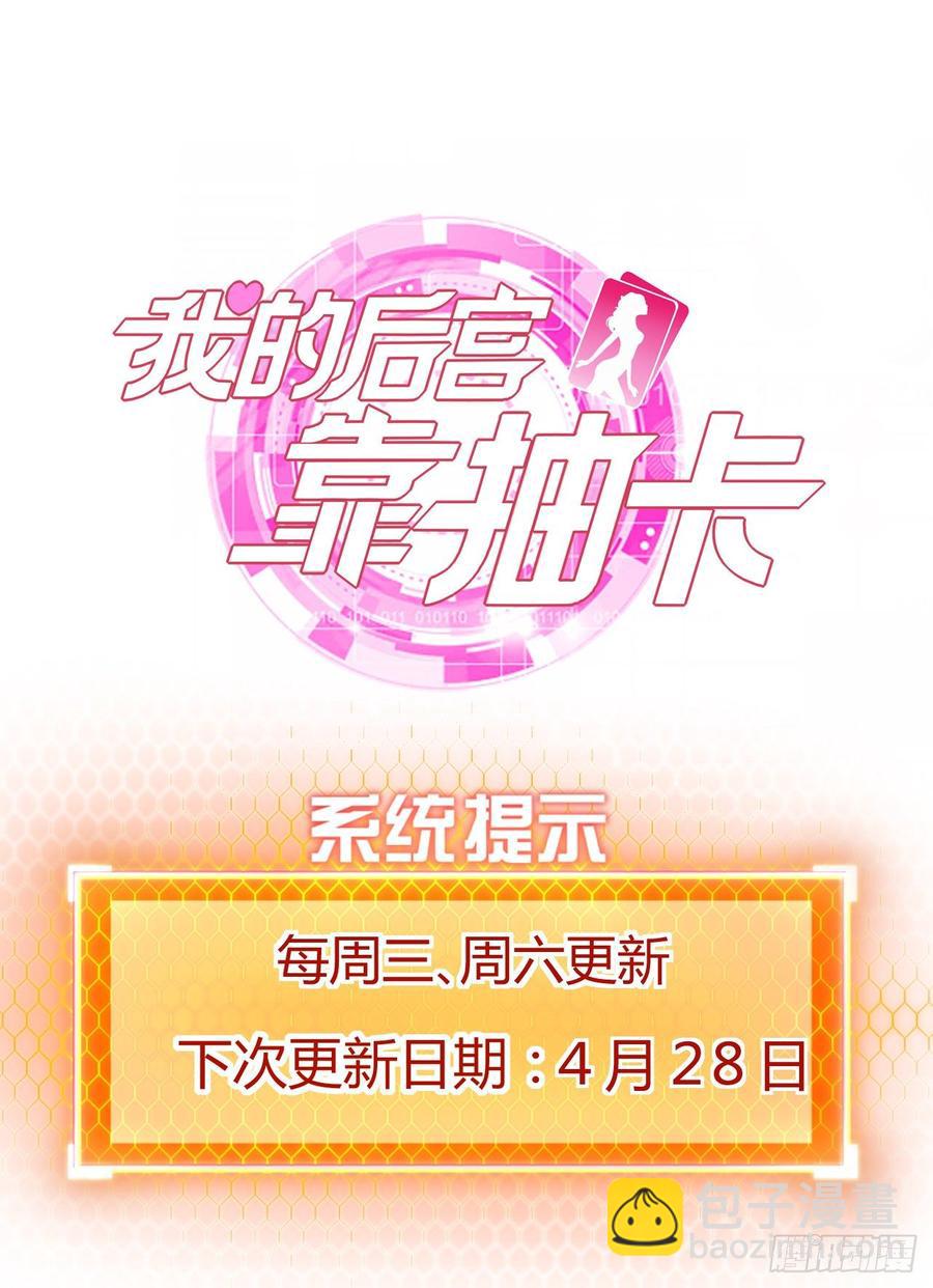 102-能碰的人只有我-第103话
