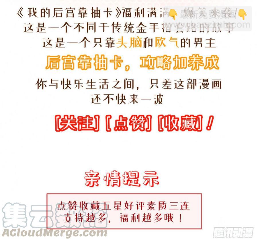102-能碰的人只有我-第103话
