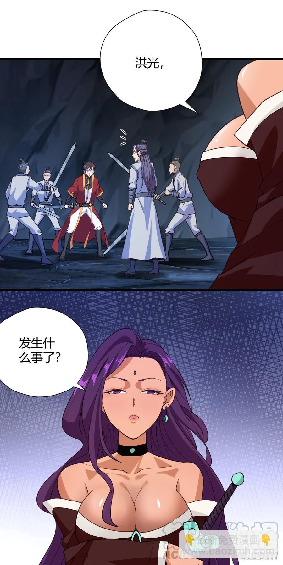 102-能碰的人只有我-第103话