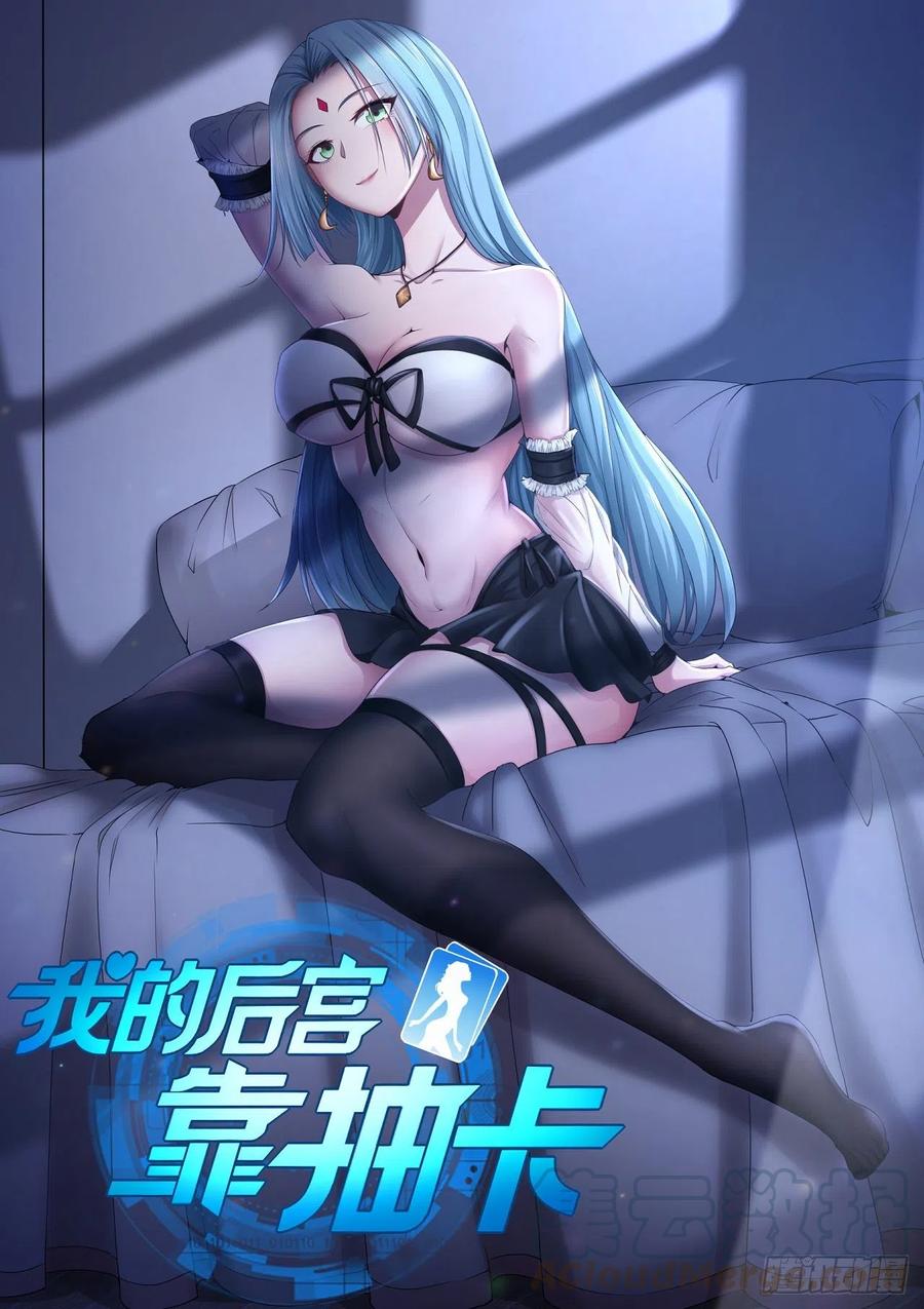 104-同道中人-第105话