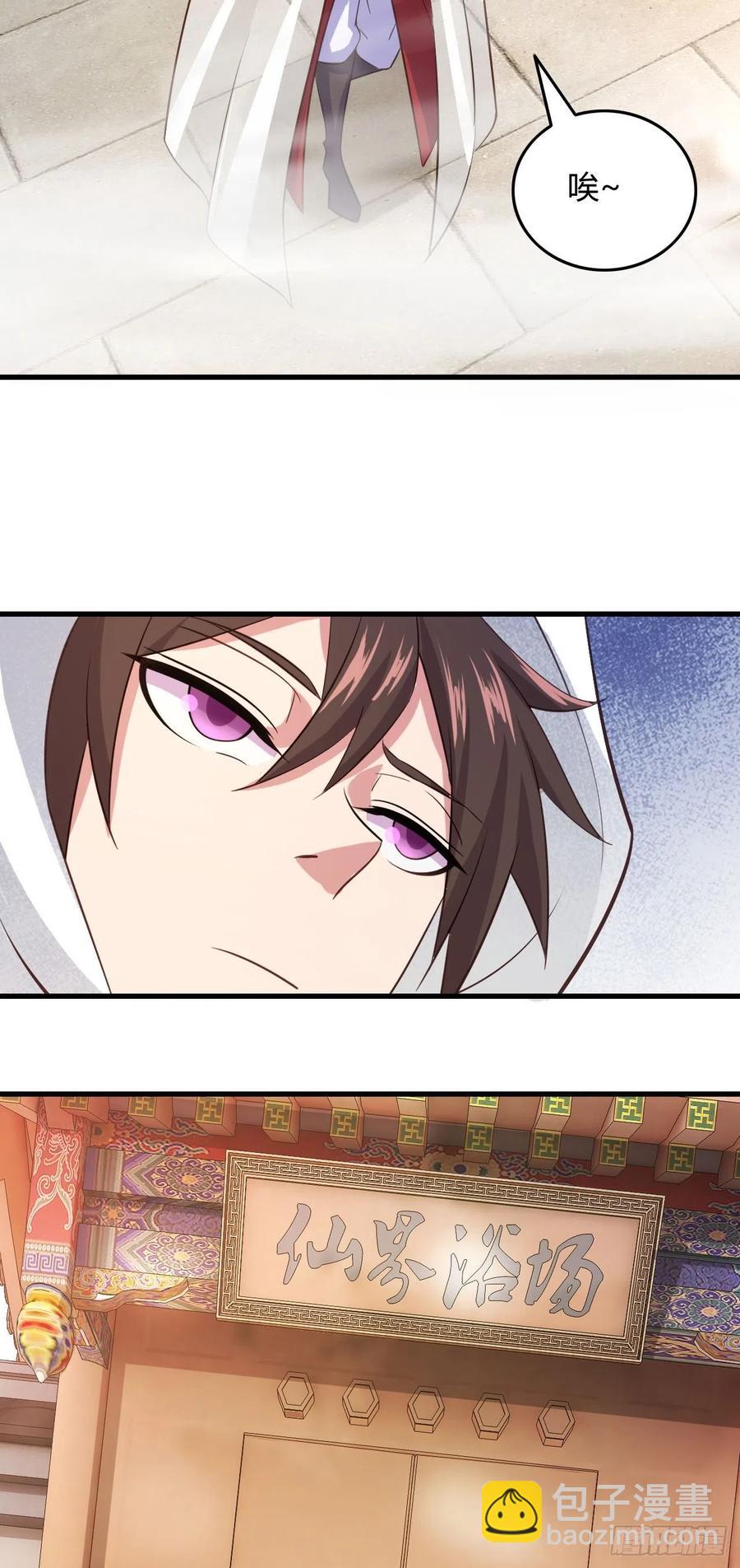104-同道中人-第105话