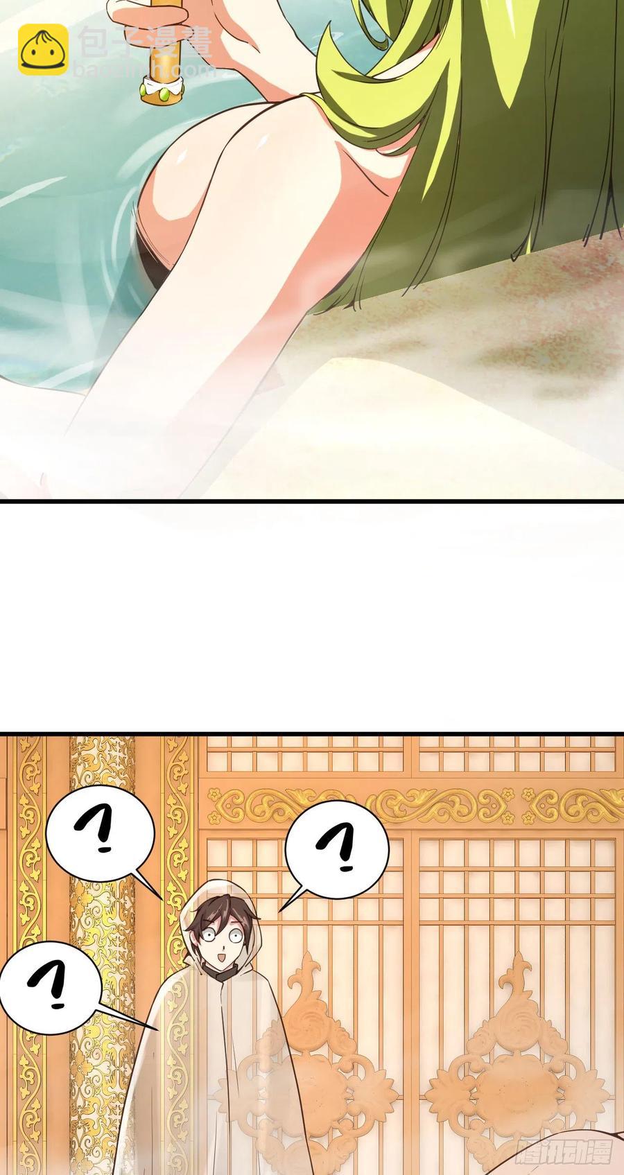 104-同道中人-第105话
