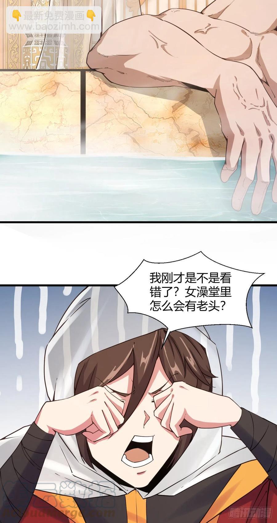 104-同道中人-第105话
