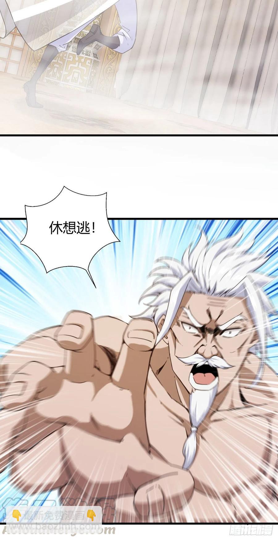 104-同道中人-第105话