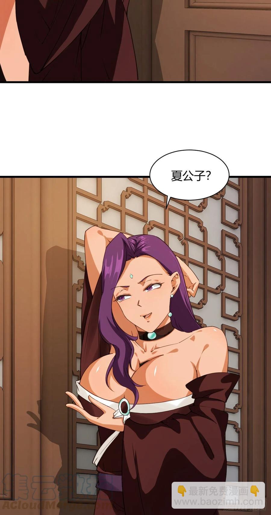 104-同道中人-第105话