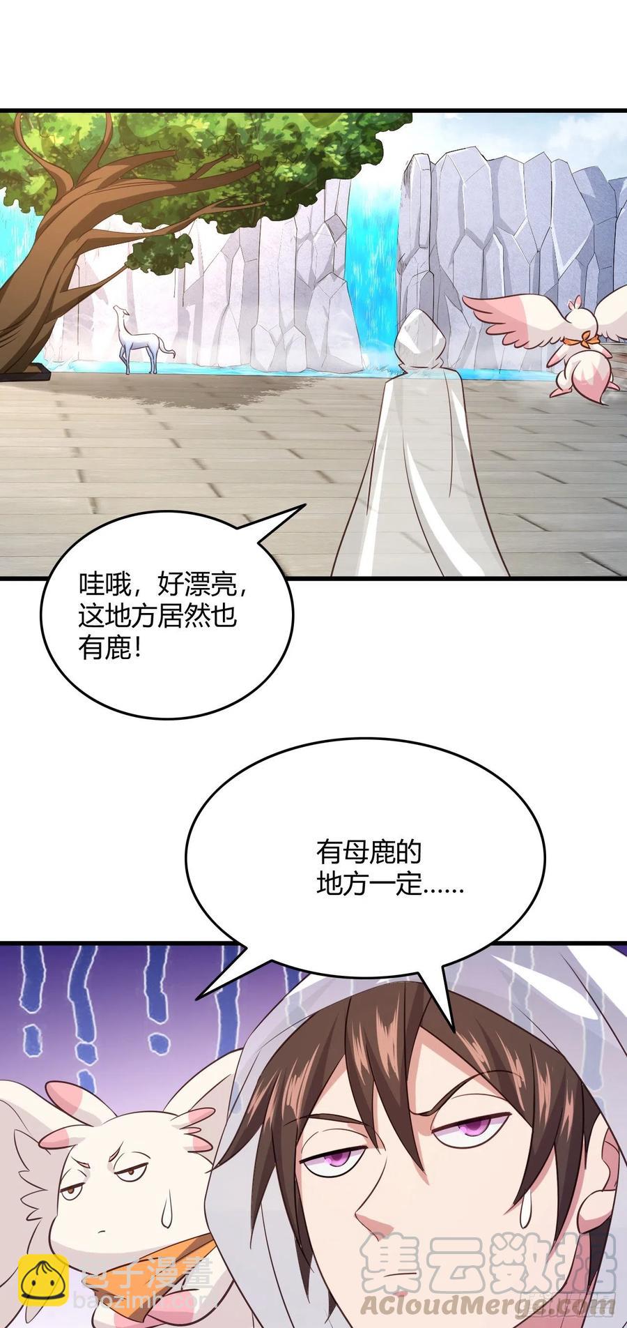 104-同道中人-第105话