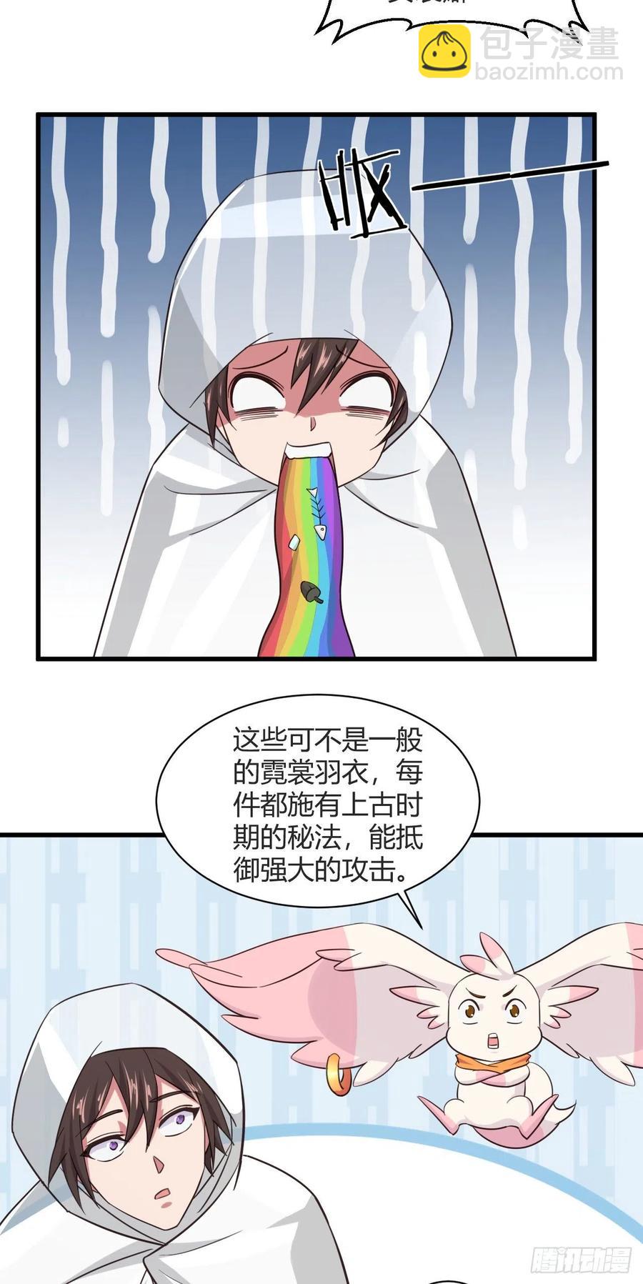 106-他有女装癖？-第107话