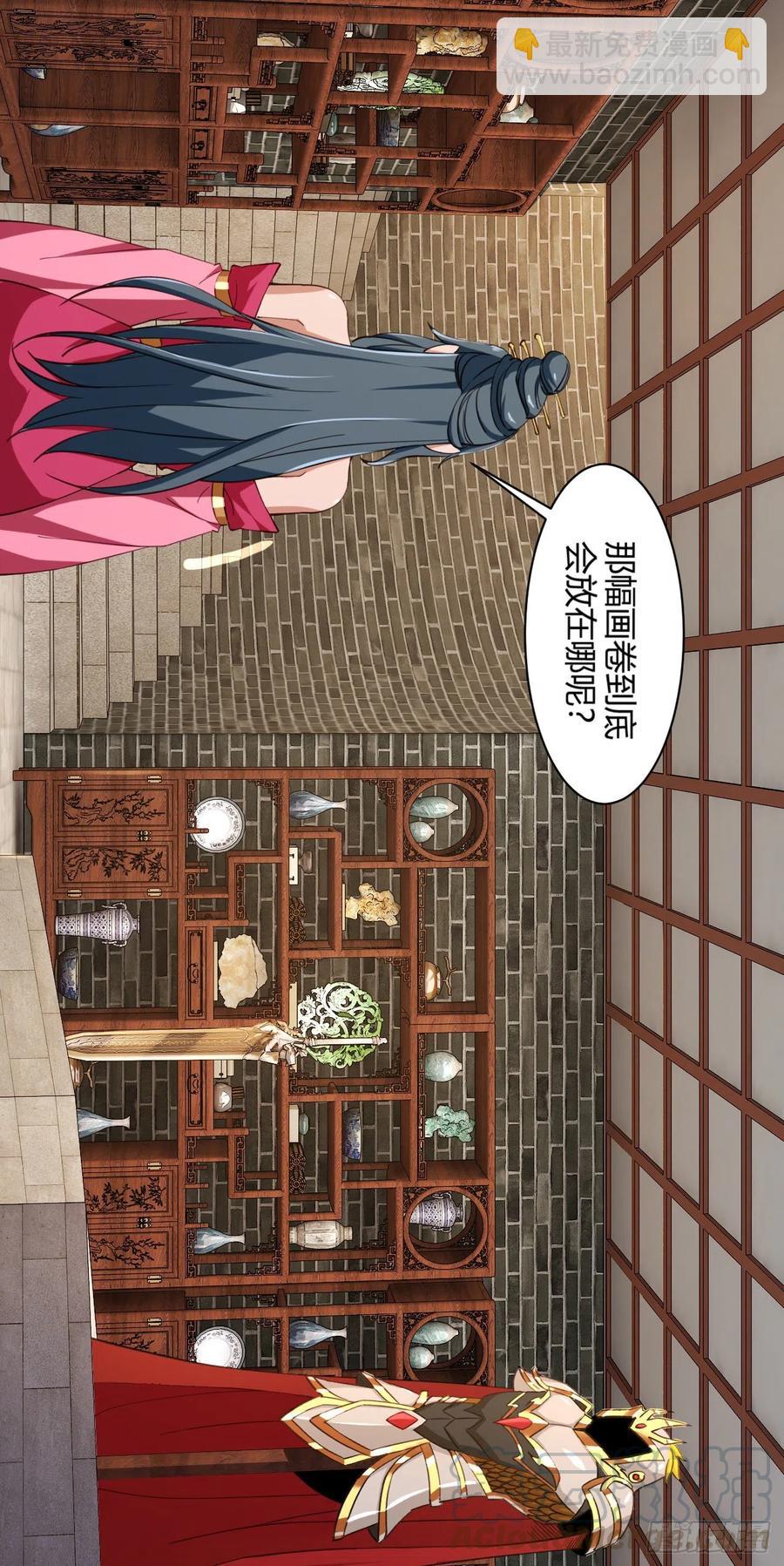 106-他有女装癖？-第107话