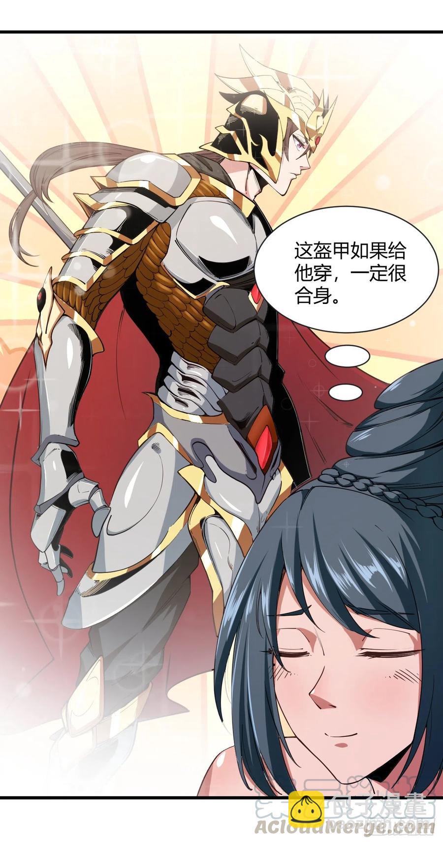 106-他有女装癖？-第107话
