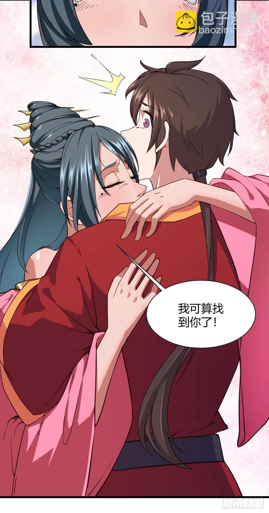 106-他有女装癖？-第107话