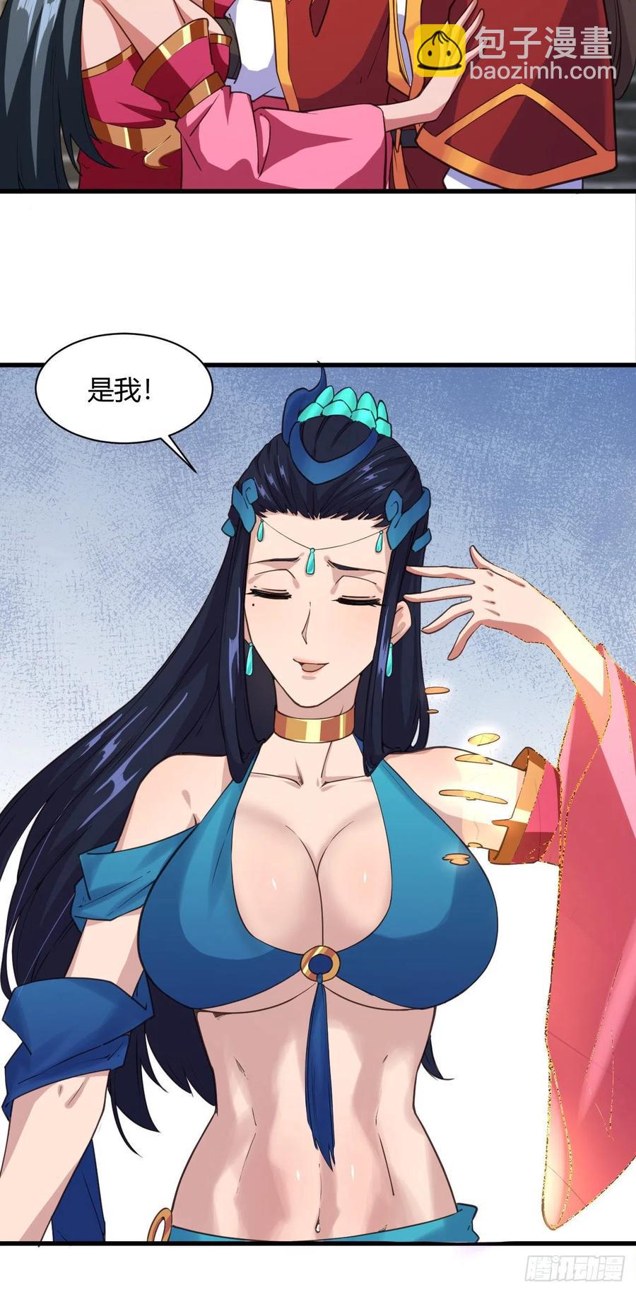 106-他有女装癖？-第107话