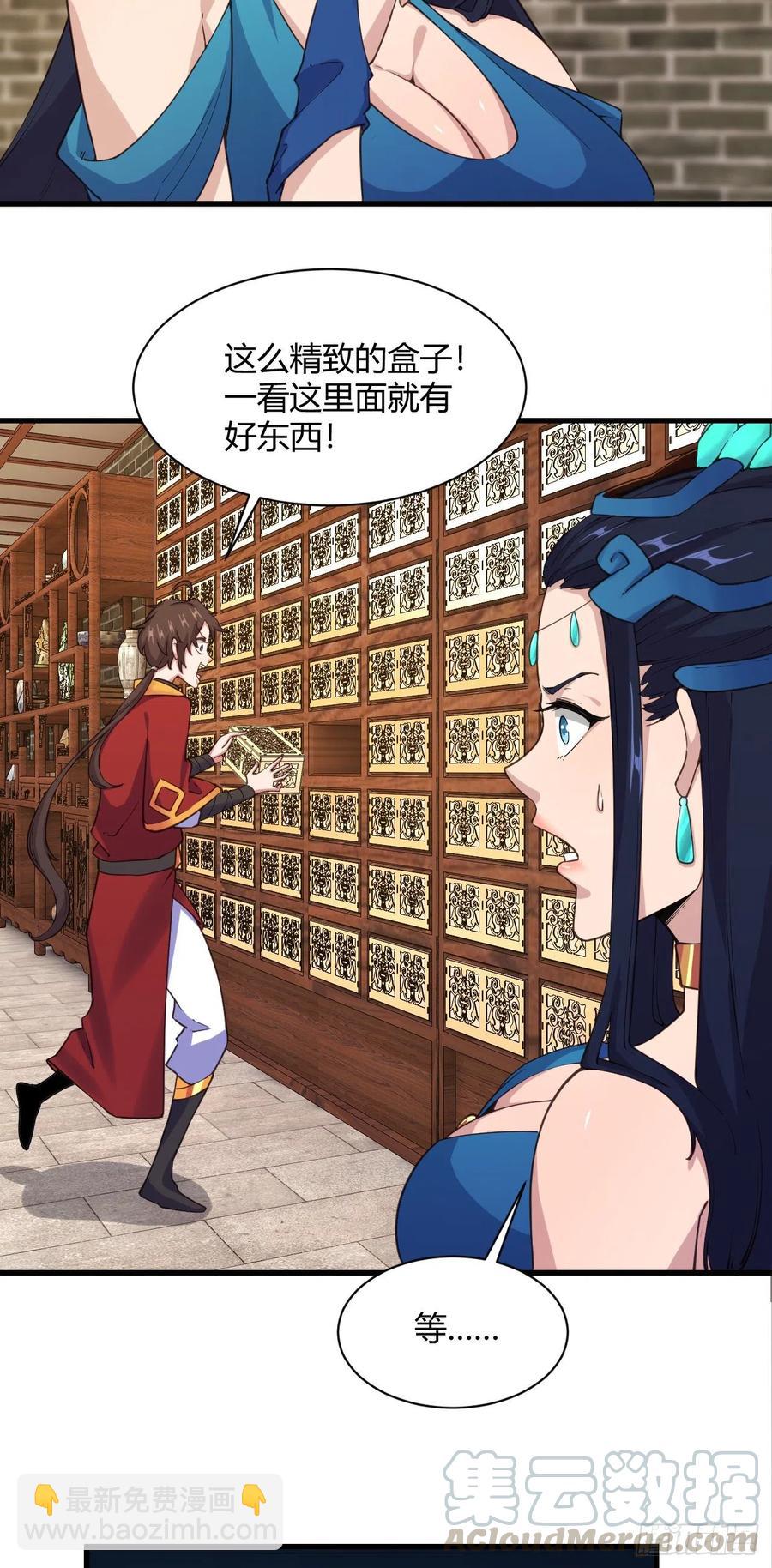 106-他有女装癖？-第107话
