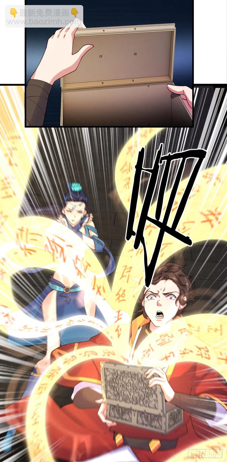 106-他有女装癖？-第107话