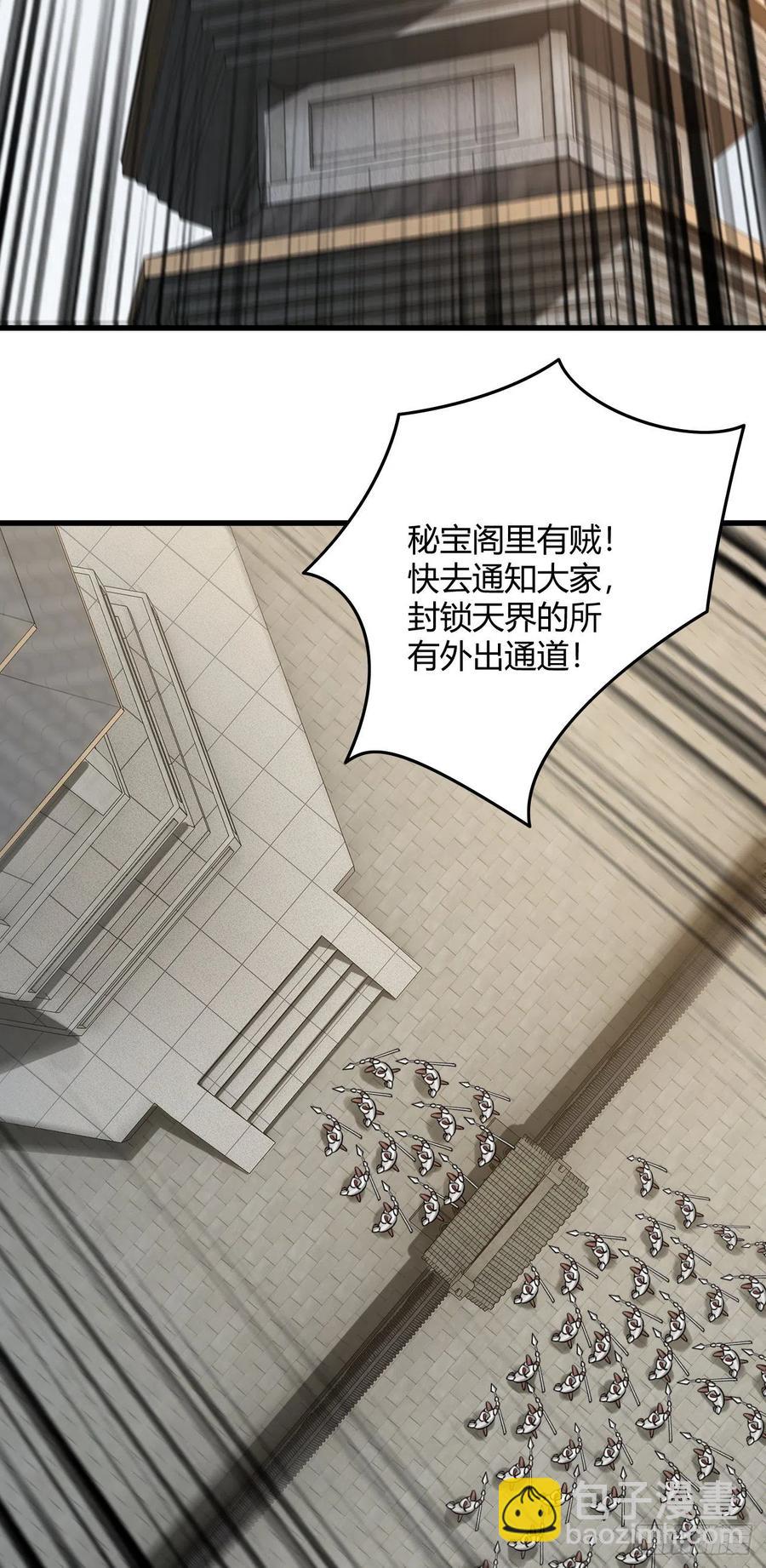106-他有女装癖？-第107话