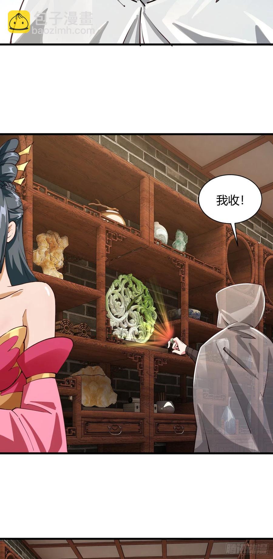 106-他有女装癖？-第107话