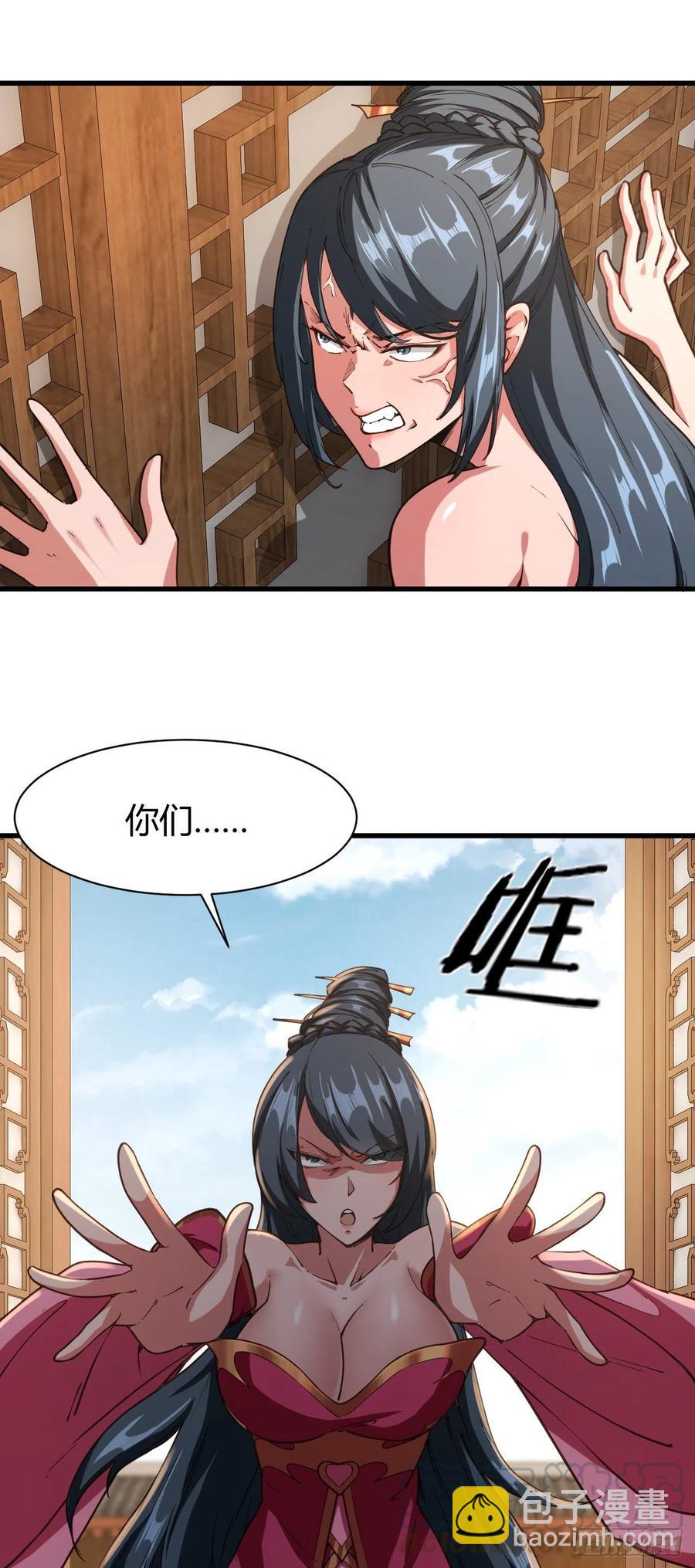 108-天剑门-第109话
