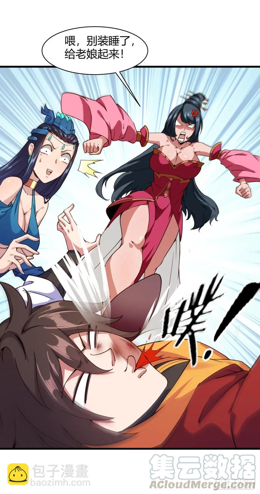 108-天剑门-第109话