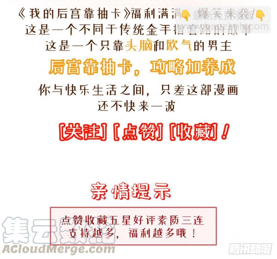 110-不是你想的那样-第111话