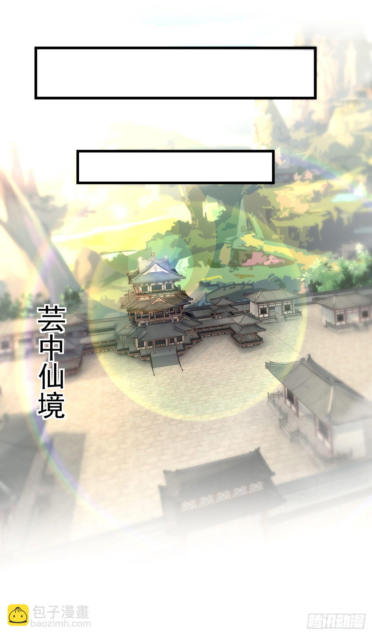112-后宫失火-第113话