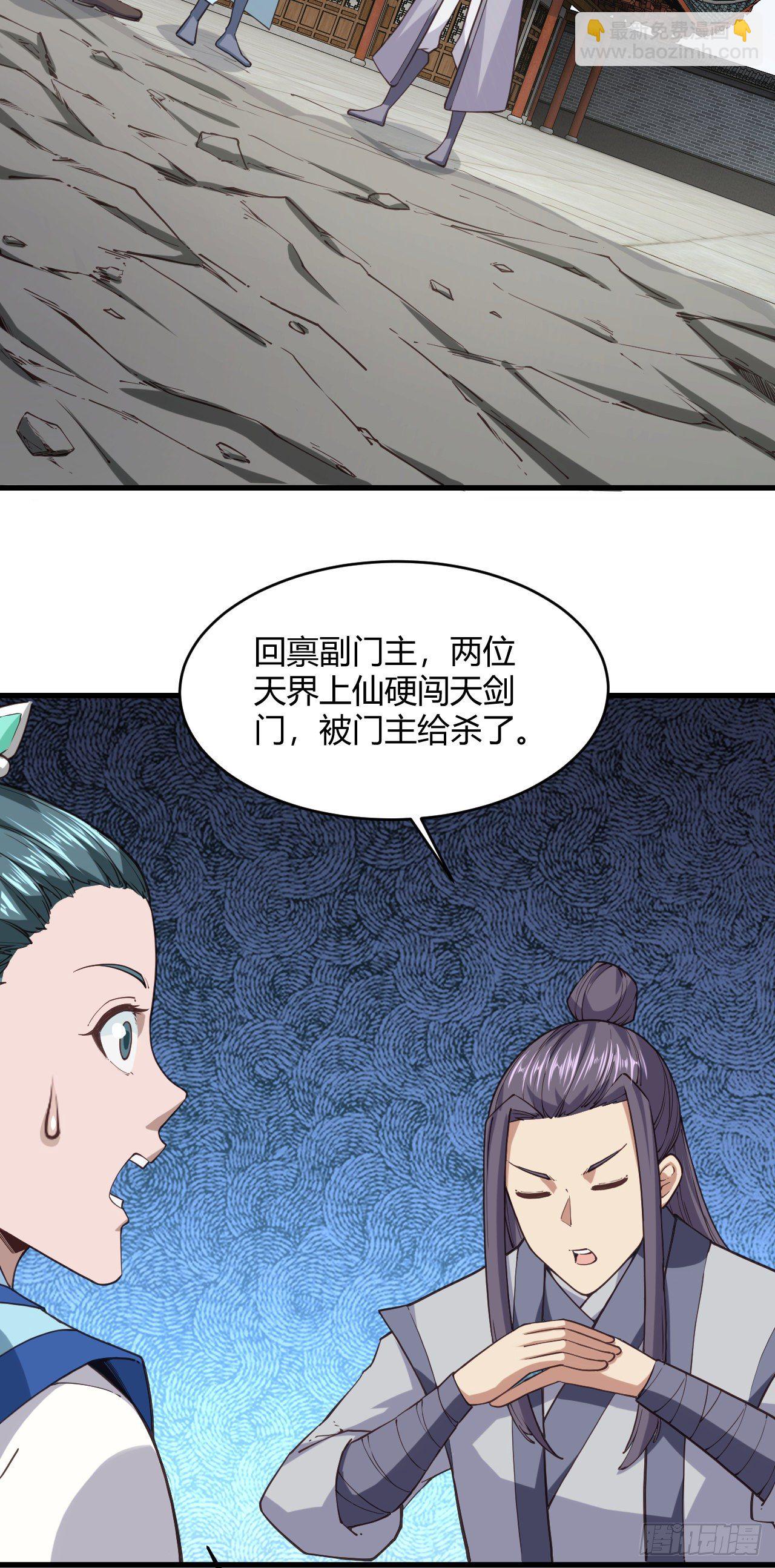 114-我才不要呢-第115话