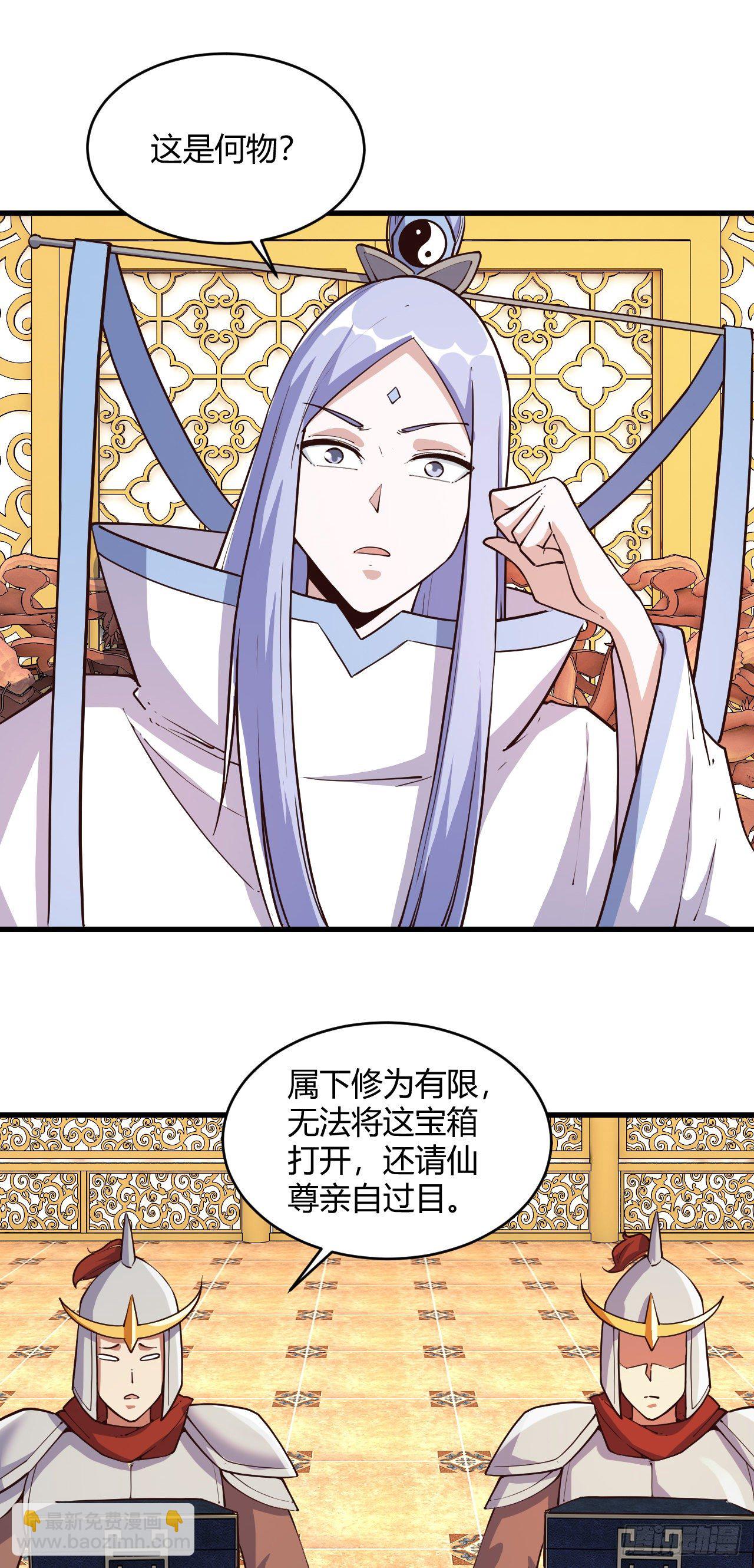 114-我才不要呢-第115话