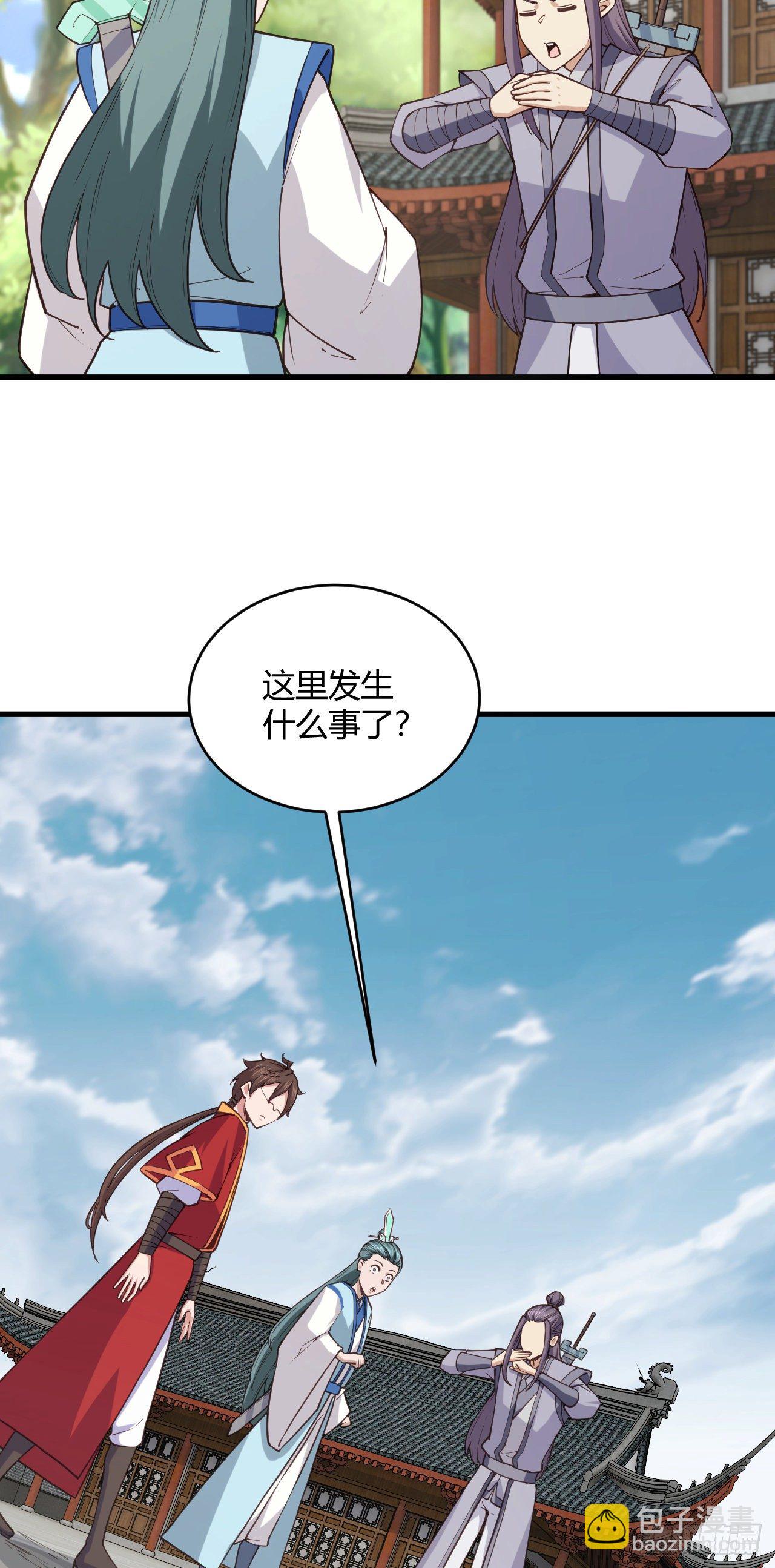 114-我才不要呢-第115话
